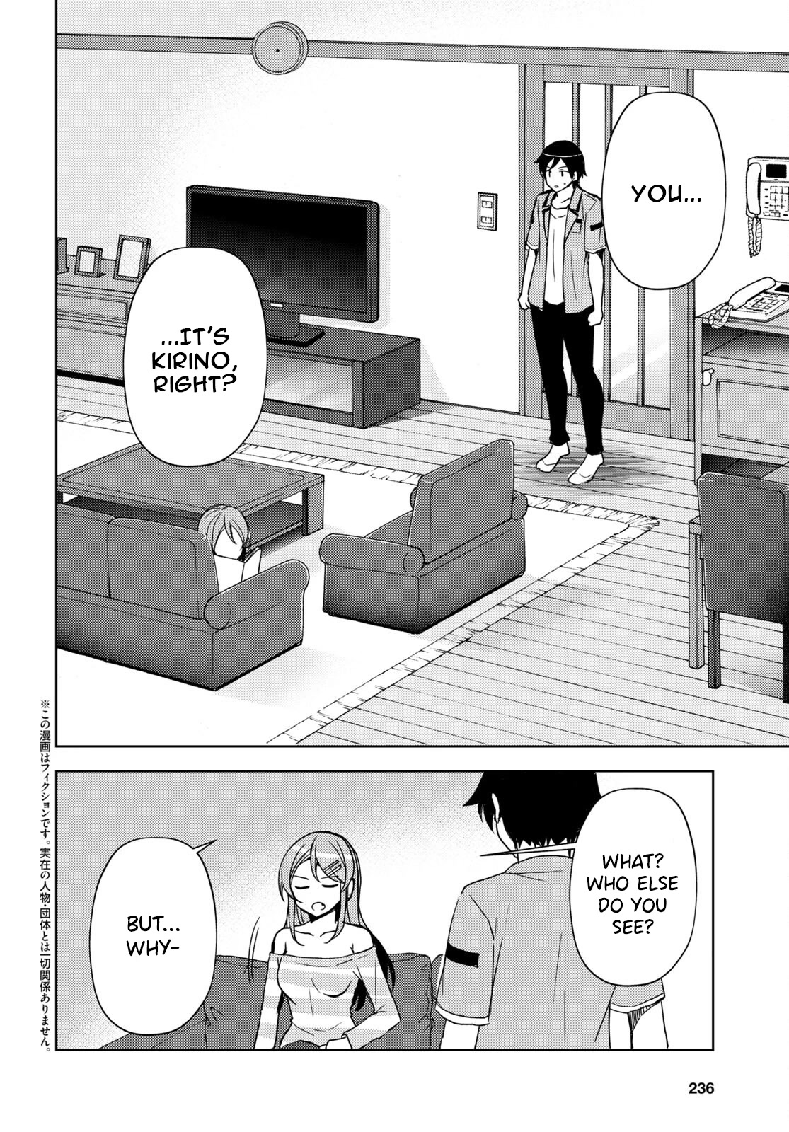 Ore no Imouto ga Konnani Kawaii Wake ga Nai: Kuroneko If Chapter 19 page 2 - Chapter 19
