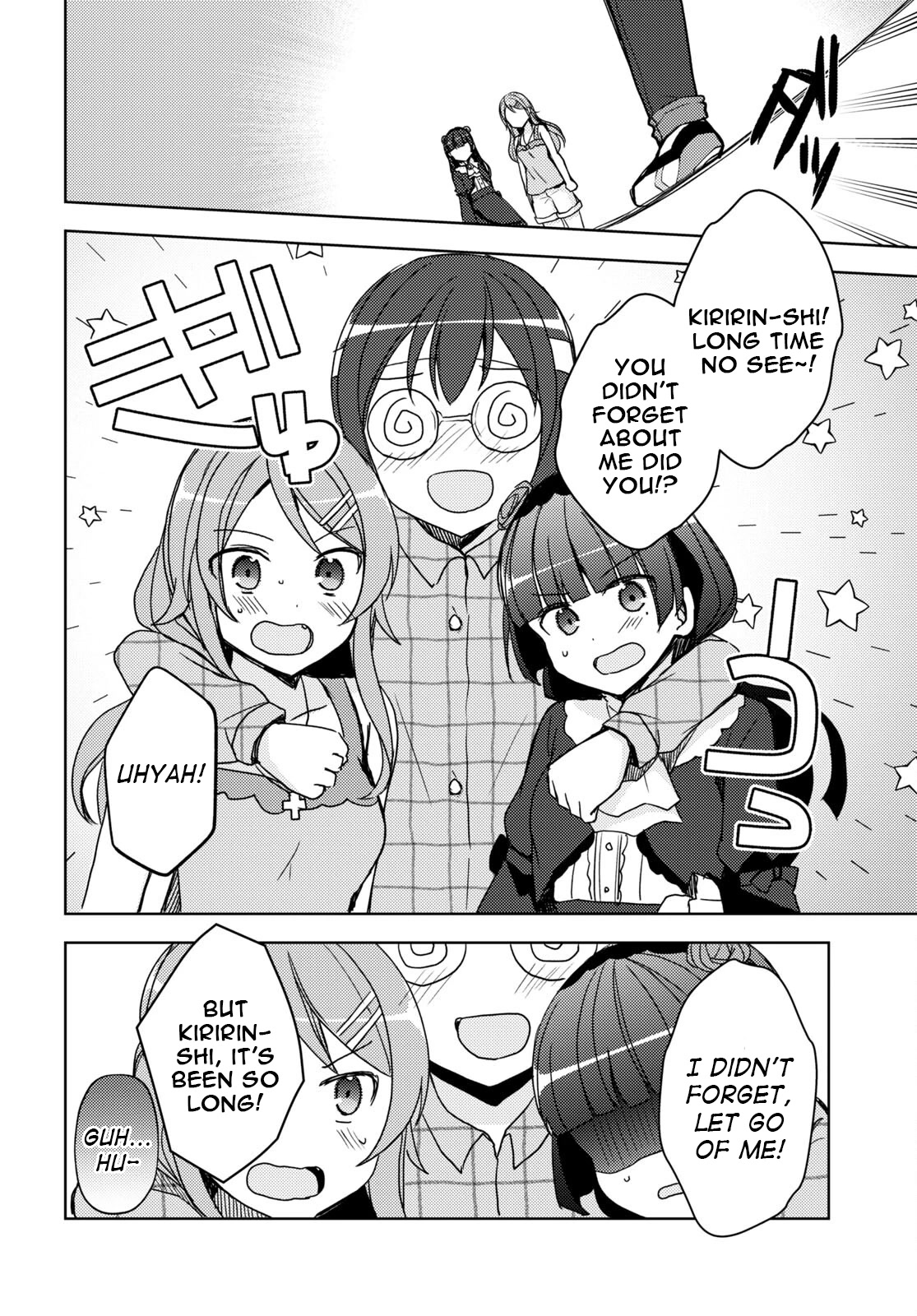 Ore no Imouto ga Konnani Kawaii Wake ga Nai: Kuroneko If Chapter 19 page 20 - Chapter 19