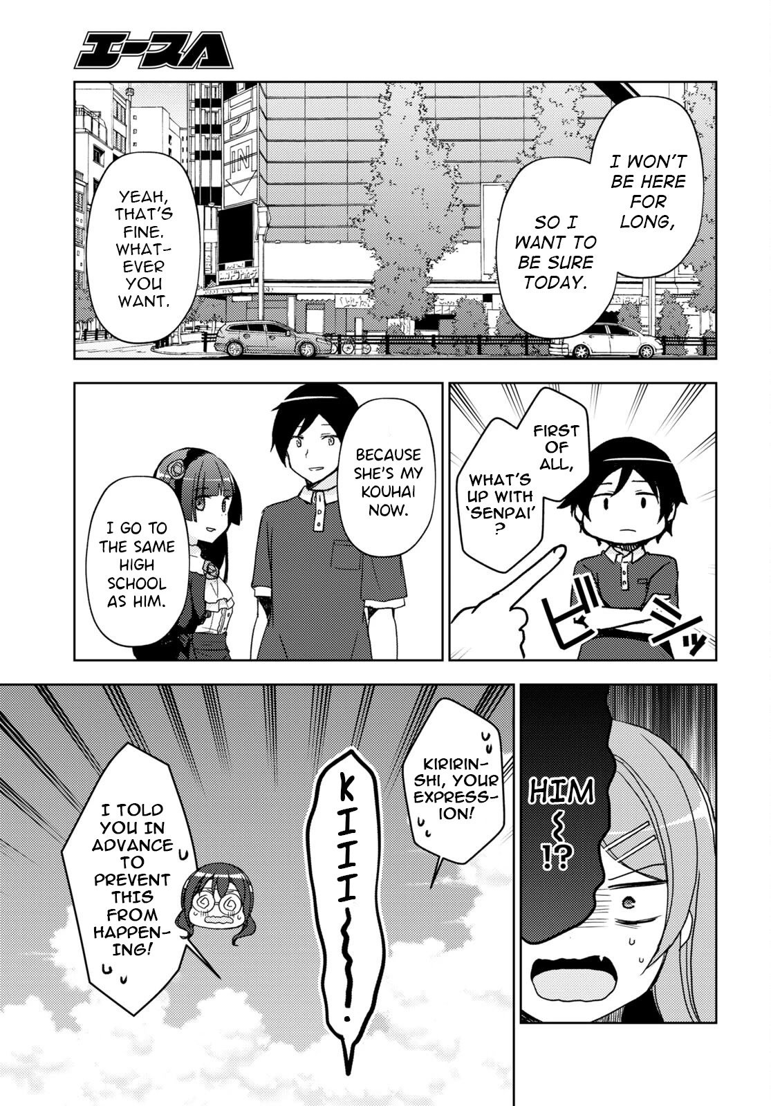 Ore no Imouto ga Konnani Kawaii Wake ga Nai: Kuroneko If Chapter 19 page 23 - Chapter 19