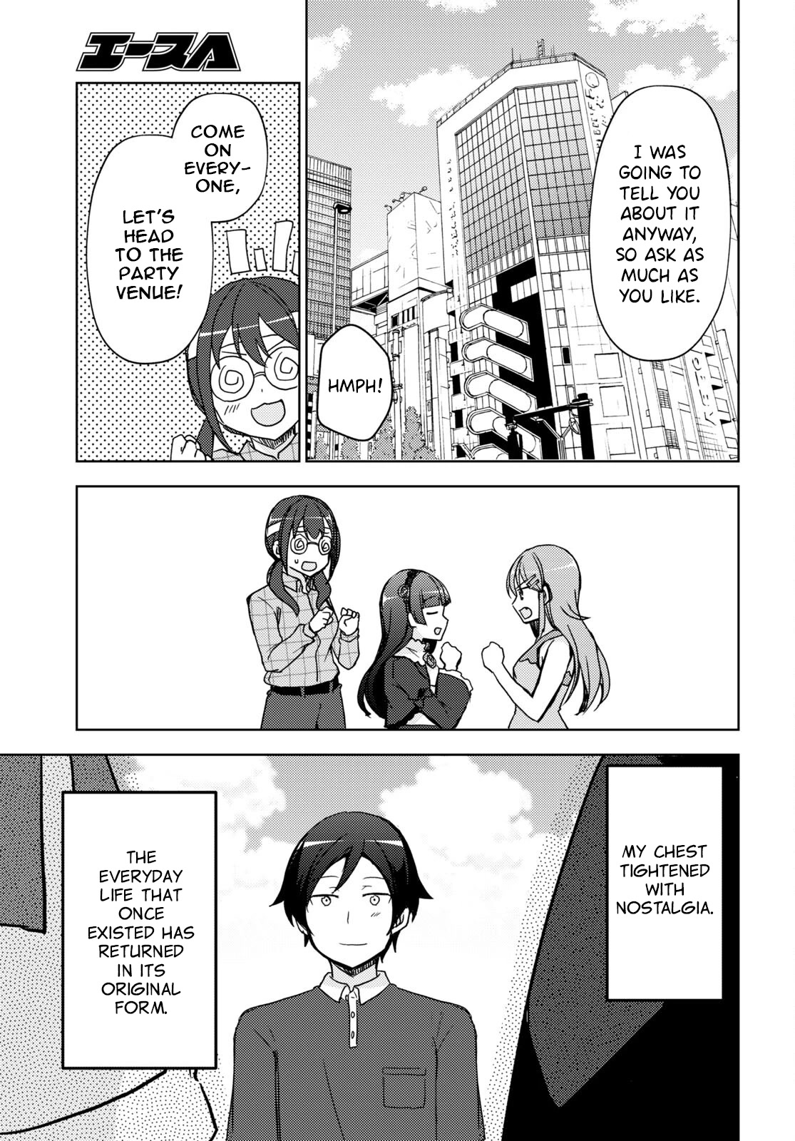Ore no Imouto ga Konnani Kawaii Wake ga Nai: Kuroneko If Chapter 19 page 25 - Chapter 19