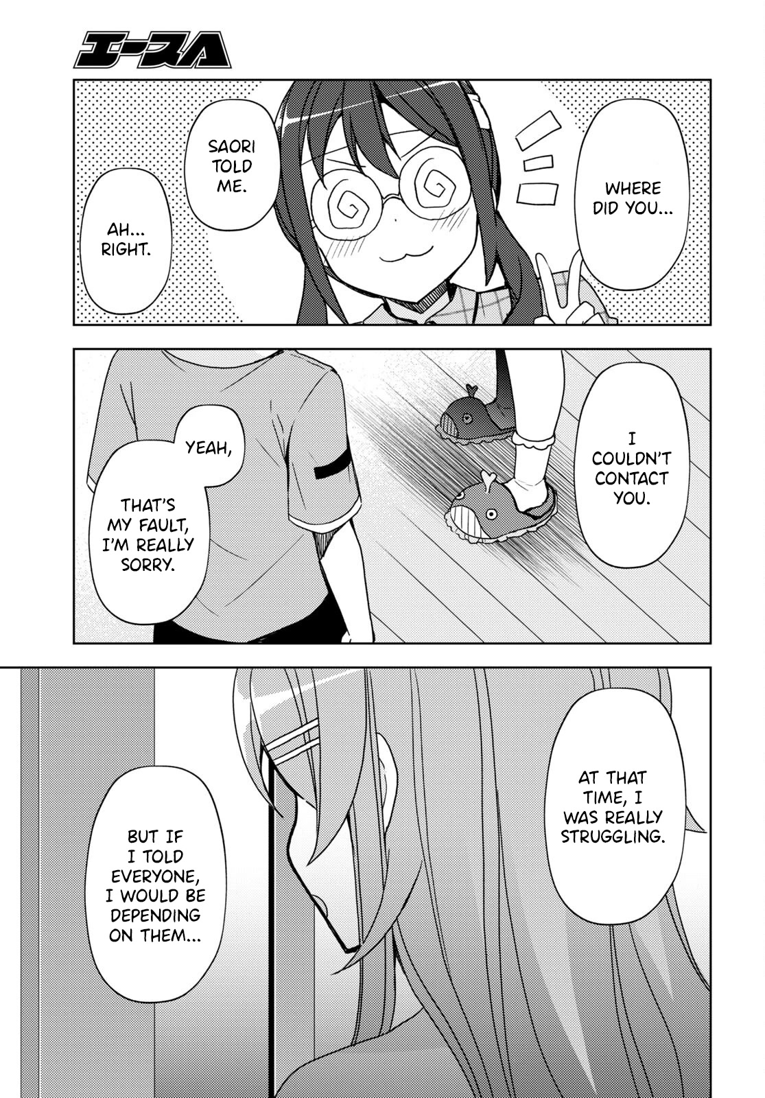 Ore no Imouto ga Konnani Kawaii Wake ga Nai: Kuroneko If Chapter 19 page 7 - Chapter 19