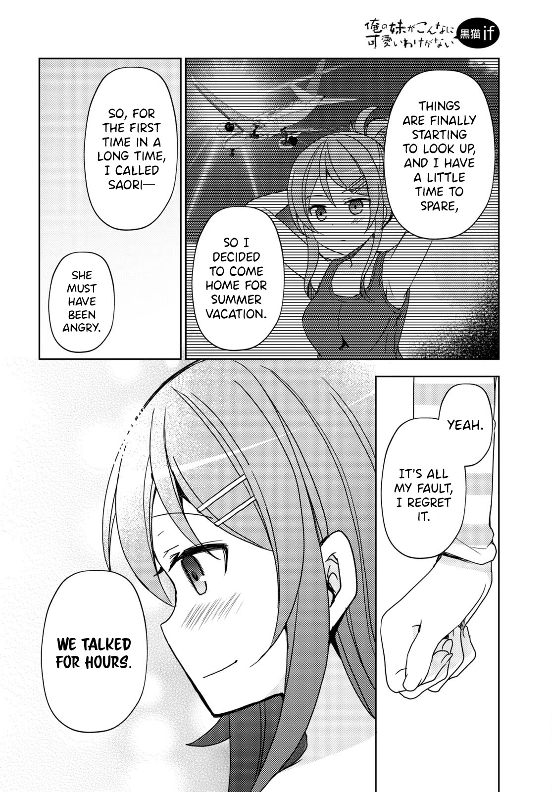 Ore no Imouto ga Konnani Kawaii Wake ga Nai: Kuroneko If Chapter 19 page 8 - Chapter 19