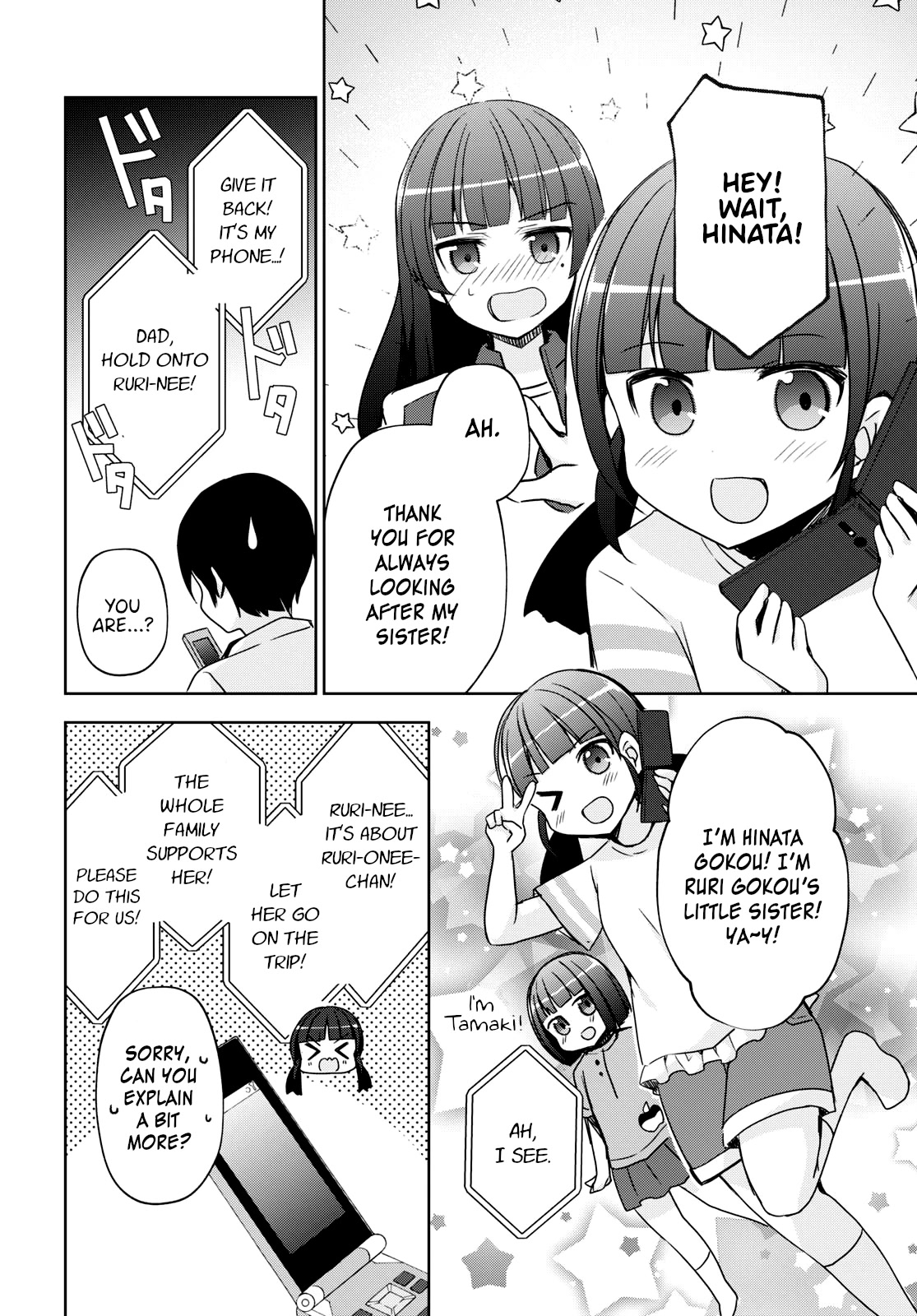 Ore no Imouto ga Konnani Kawaii Wake ga Nai: Kuroneko If Chapter 2 page 16 - Chapter 2