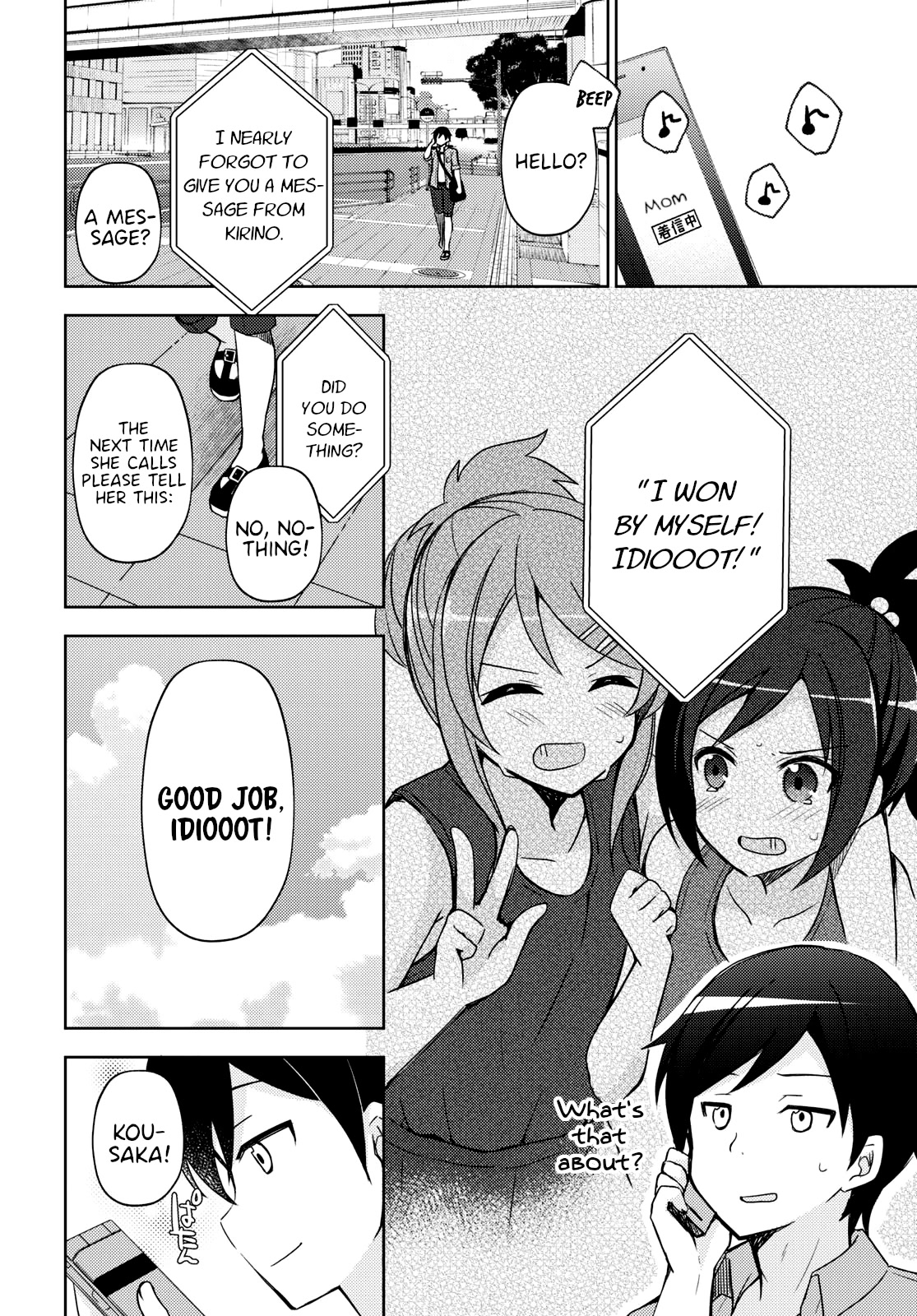Ore no Imouto ga Konnani Kawaii Wake ga Nai: Kuroneko If Chapter 2 page 2 - Chapter 2