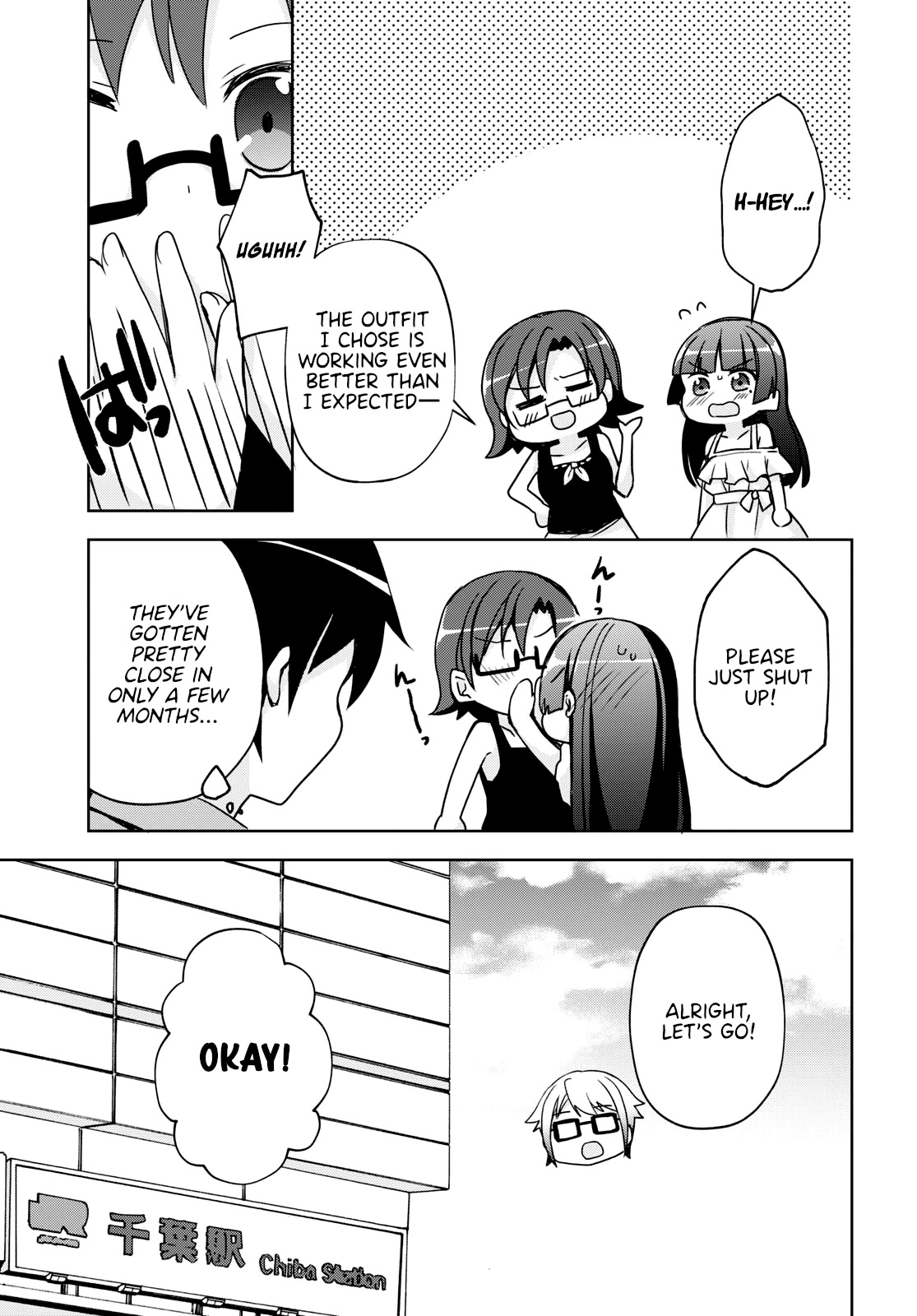 Ore no Imouto ga Konnani Kawaii Wake ga Nai: Kuroneko If Chapter 2 page 23 - Chapter 2