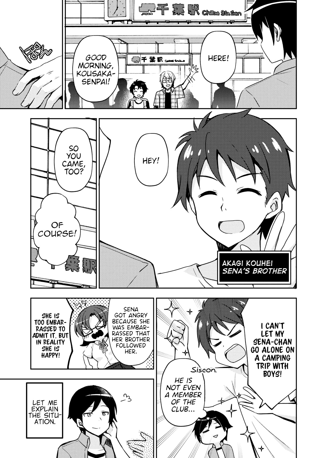 Ore no Imouto ga Konnani Kawaii Wake ga Nai: Kuroneko If Chapter 2 page 3 - Chapter 2
