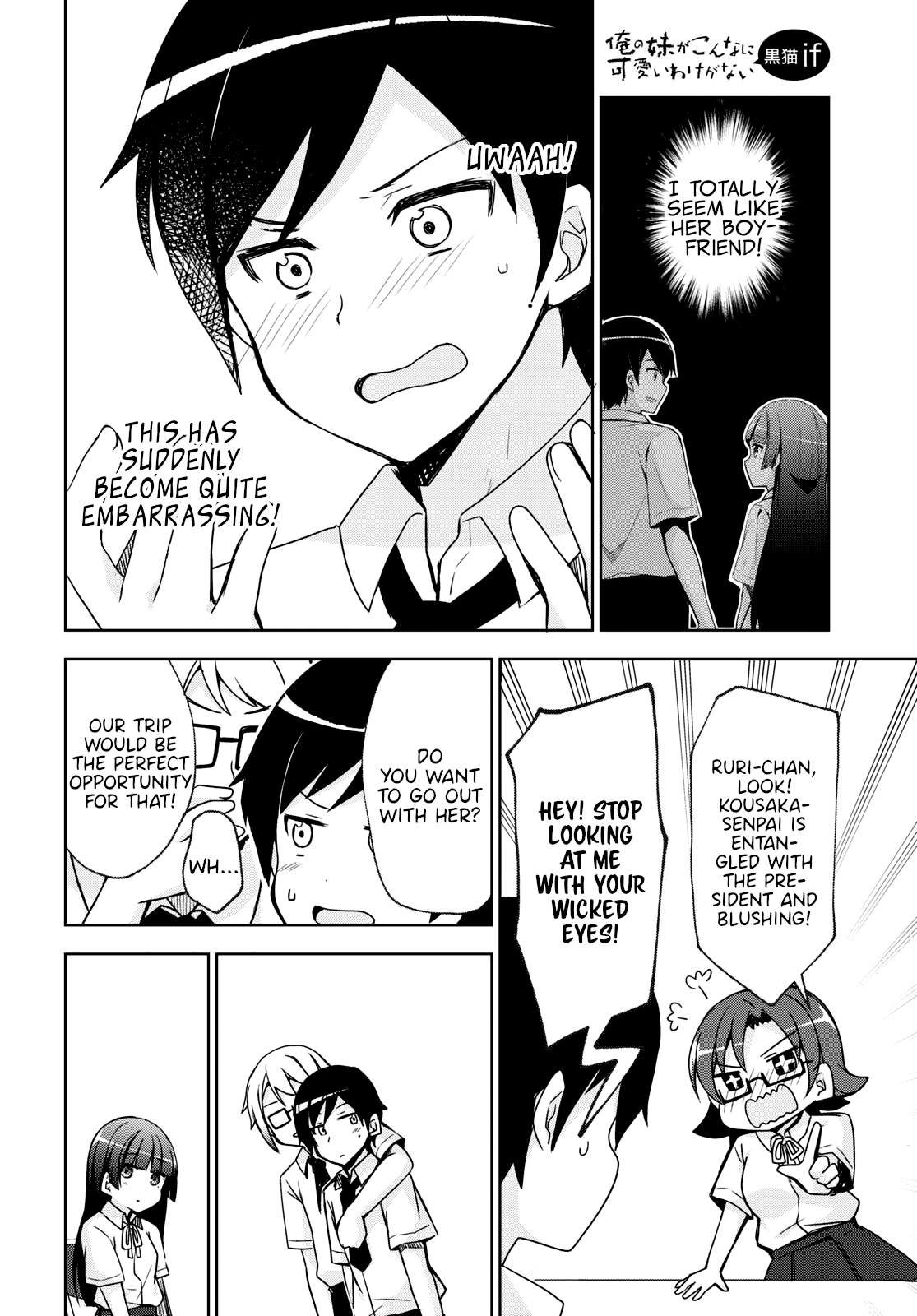 Ore no Imouto ga Konnani Kawaii Wake ga Nai: Kuroneko If Chapter 2 page 8 - Chapter 2