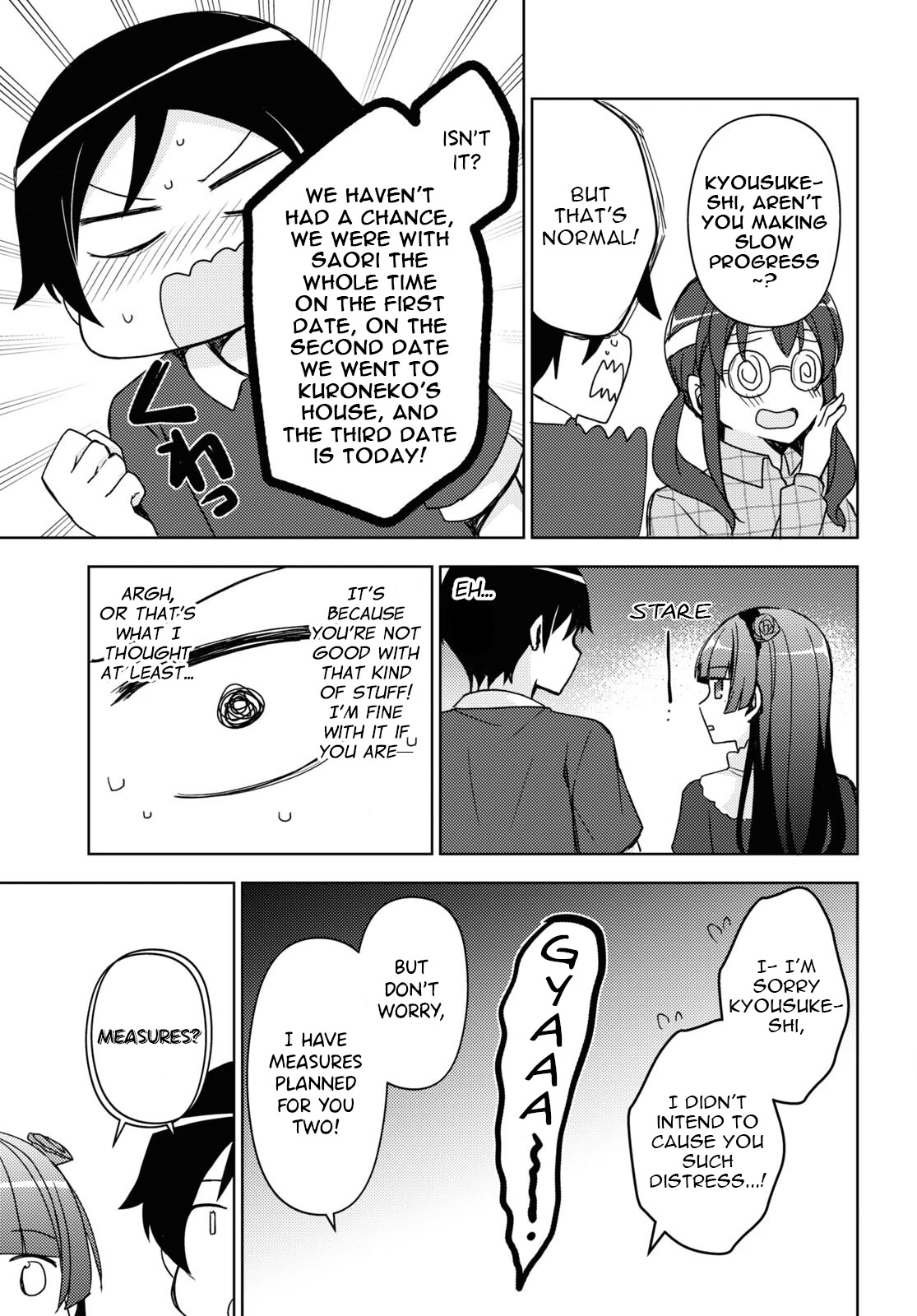 Ore no Imouto ga Konnani Kawaii Wake ga Nai: Kuroneko If Chapter 20 page 17 - Chapter 20