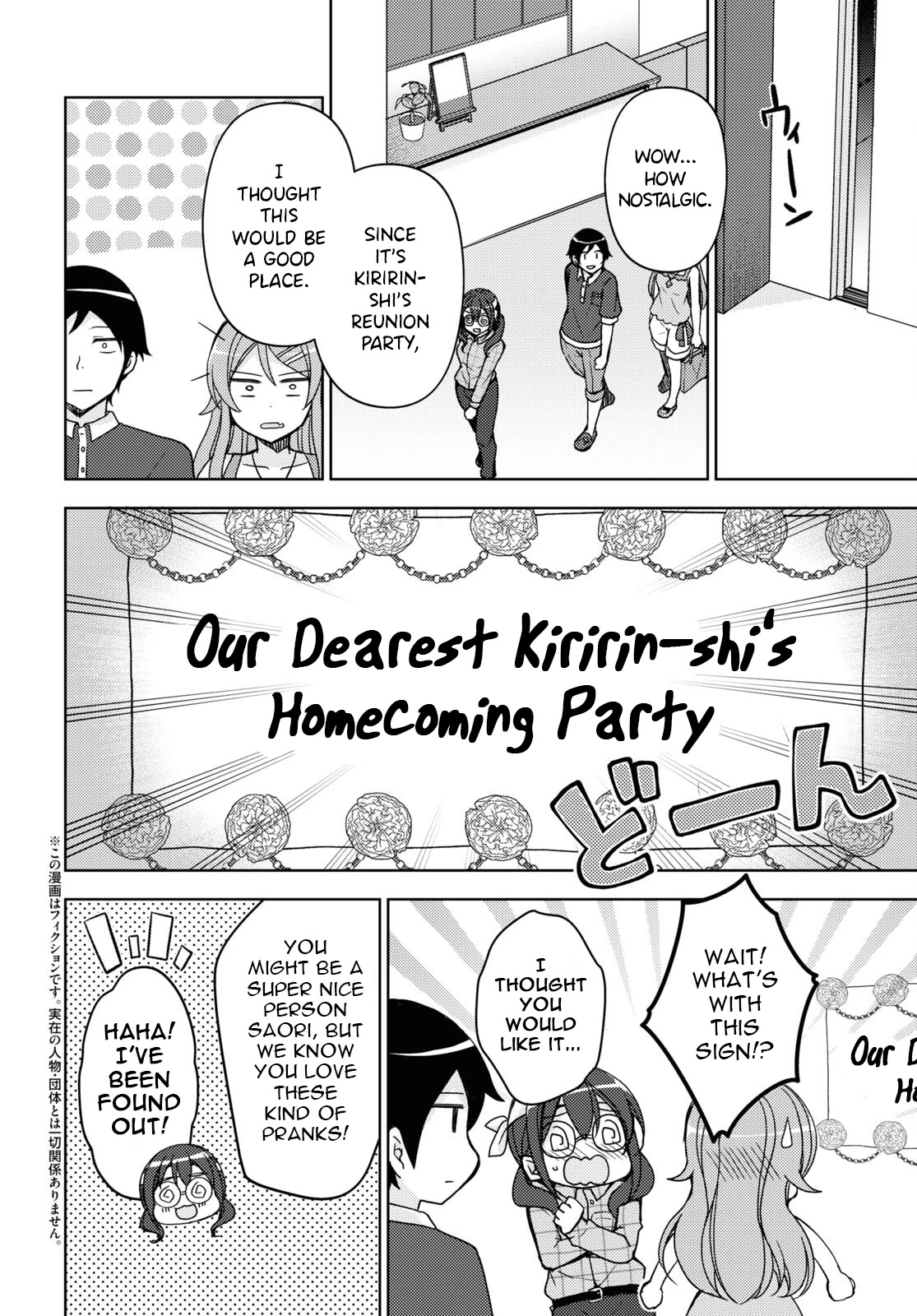 Ore no Imouto ga Konnani Kawaii Wake ga Nai: Kuroneko If Chapter 20 page 2 - Chapter 20