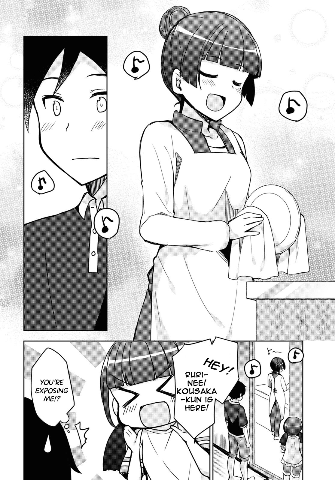 Ore no Imouto ga Konnani Kawaii Wake ga Nai: Kuroneko If Chapter 21 page 10 - Chapter 21