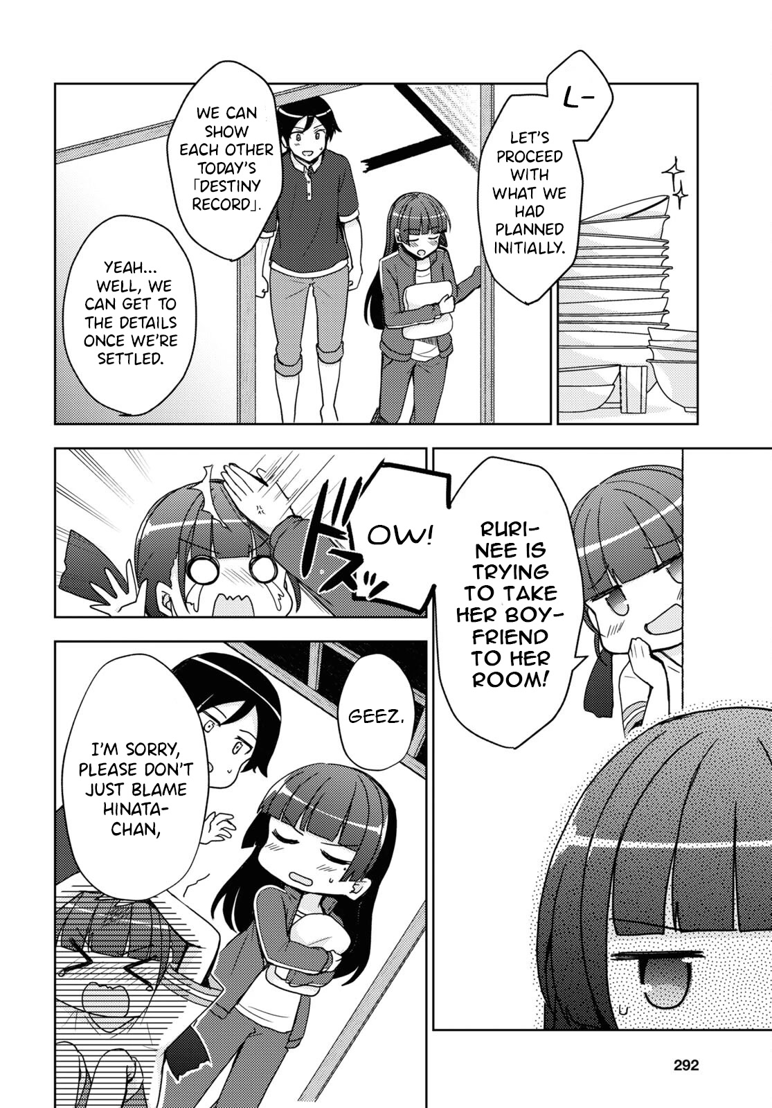 Ore no Imouto ga Konnani Kawaii Wake ga Nai: Kuroneko If Chapter 21 page 12 - Chapter 21