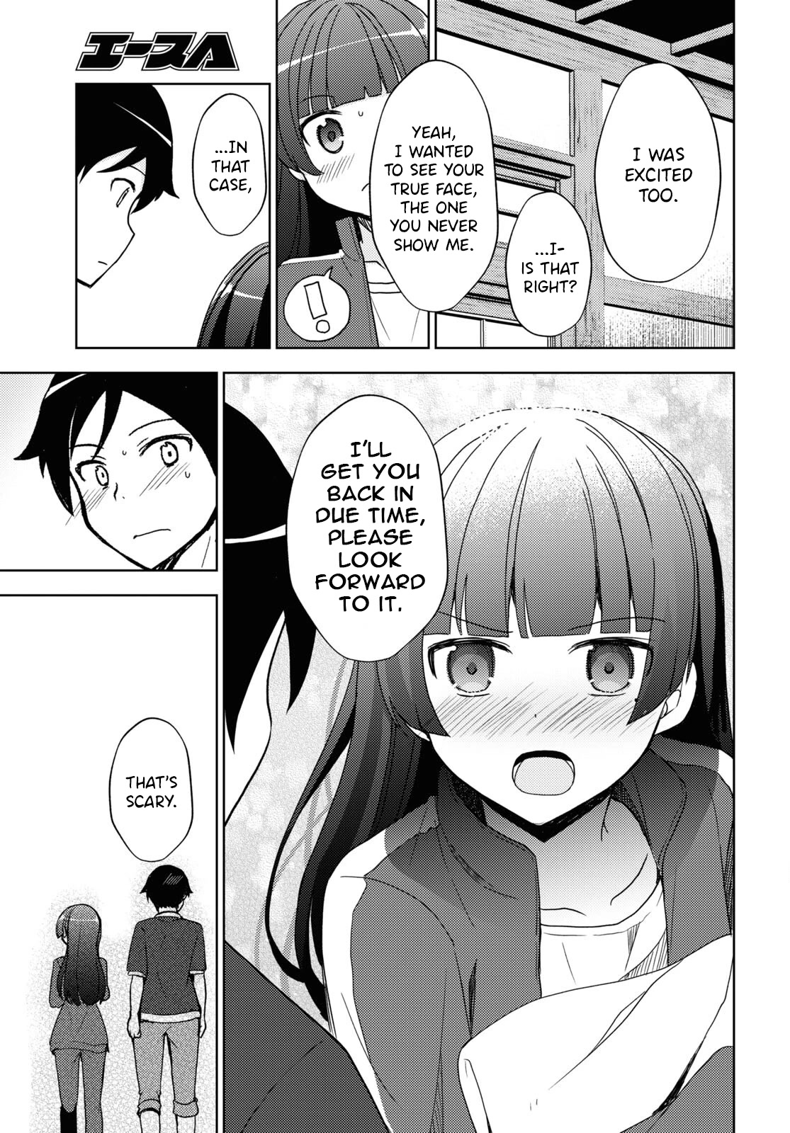 Ore no Imouto ga Konnani Kawaii Wake ga Nai: Kuroneko If Chapter 21 page 13 - Chapter 21