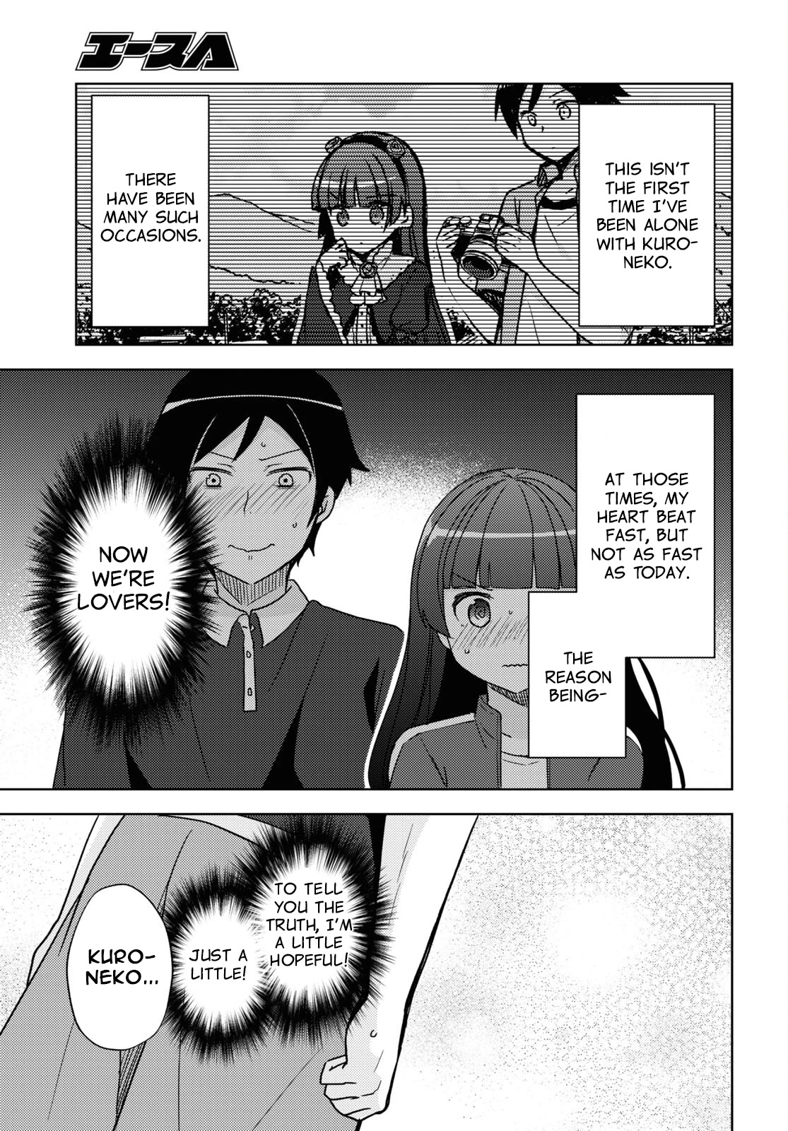 Ore no Imouto ga Konnani Kawaii Wake ga Nai: Kuroneko If Chapter 21 page 15 - Chapter 21