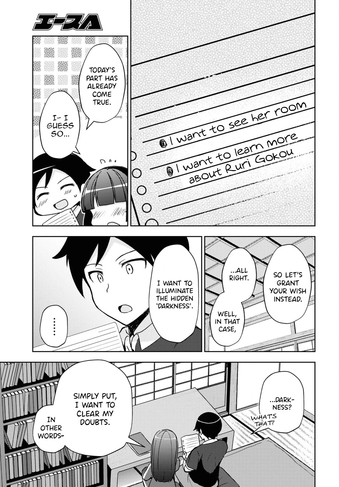 Ore no Imouto ga Konnani Kawaii Wake ga Nai: Kuroneko If Chapter 21 page 17 - Chapter 21