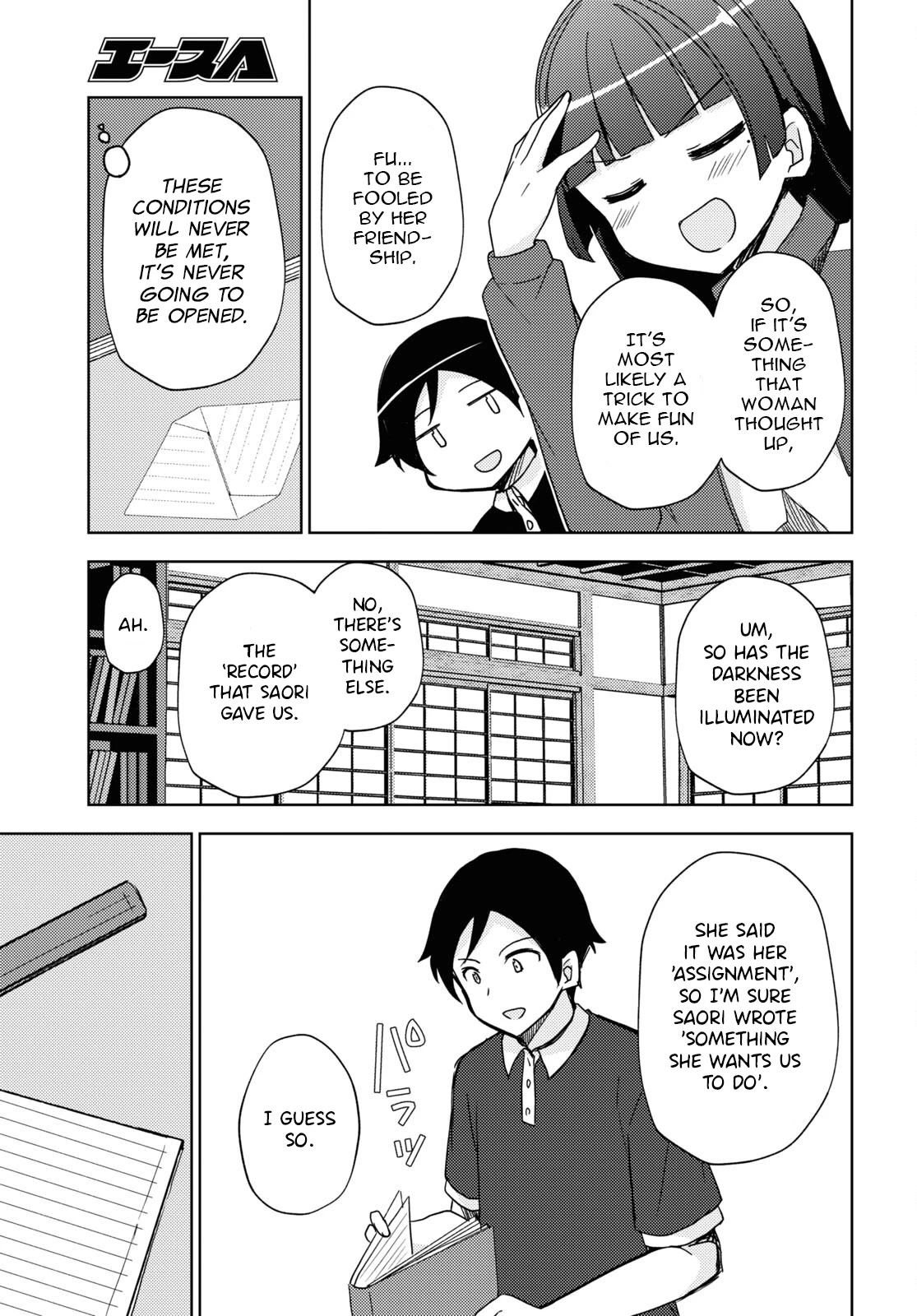 Ore no Imouto ga Konnani Kawaii Wake ga Nai: Kuroneko If Chapter 21 page 19 - Chapter 21