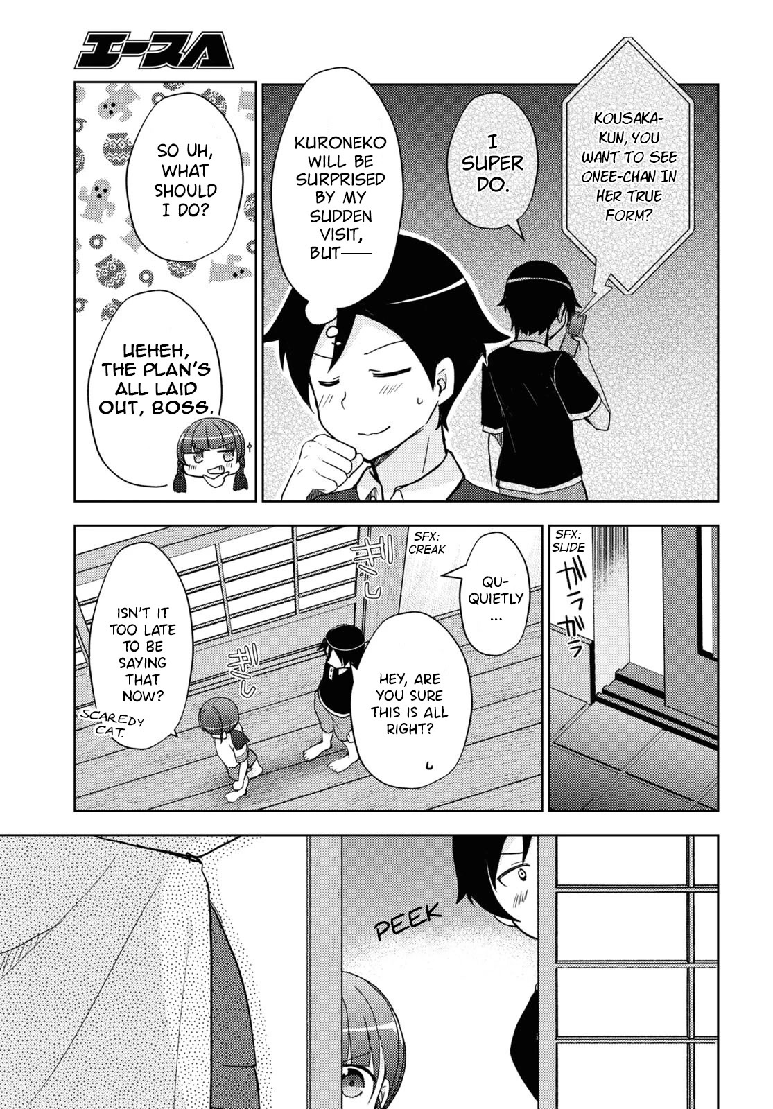 Ore no Imouto ga Konnani Kawaii Wake ga Nai: Kuroneko If Chapter 21 page 9 - Chapter 21