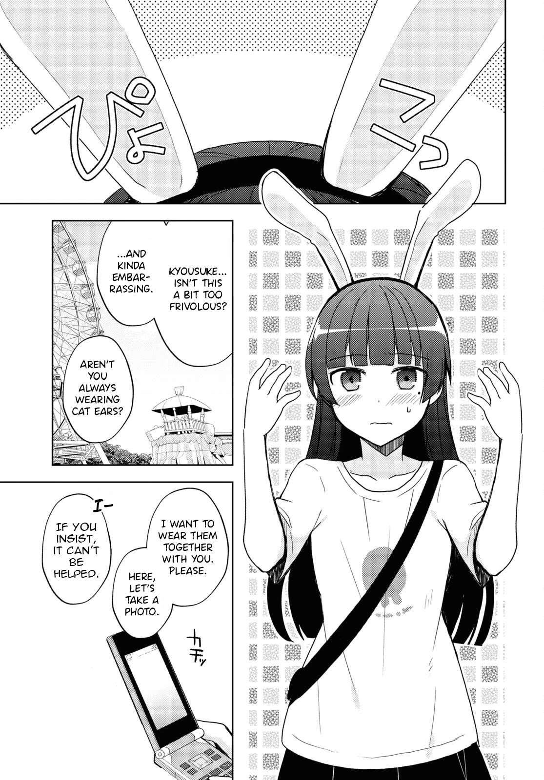 Ore no Imouto ga Konnani Kawaii Wake ga Nai: Kuroneko If Chapter 22 page 11 - Chapter 22