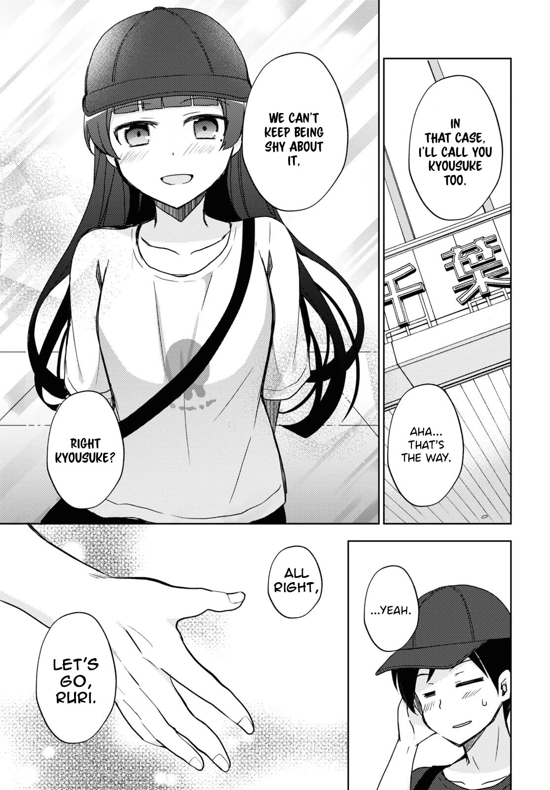 Ore no Imouto ga Konnani Kawaii Wake ga Nai: Kuroneko If Chapter 22 page 7 - Chapter 22
