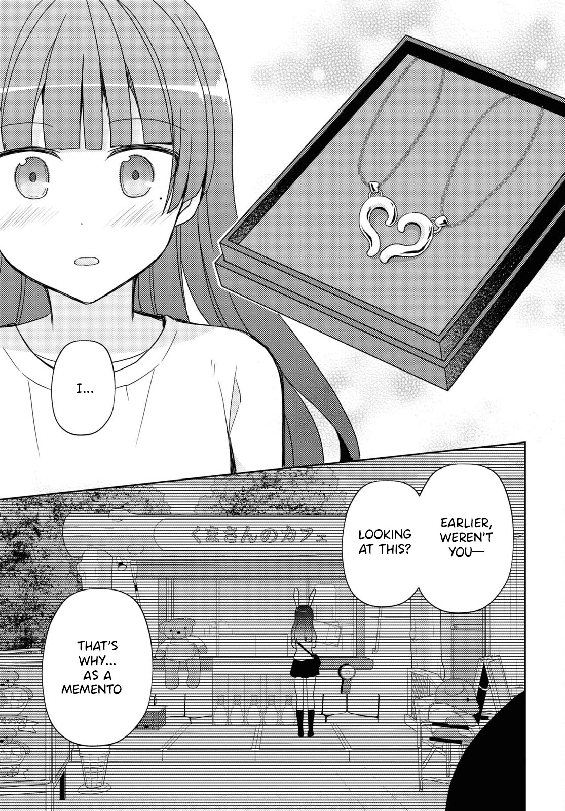 Ore no Imouto ga Konnani Kawaii Wake ga Nai: Kuroneko If Chapter 23 page 11 - Chapter 23
