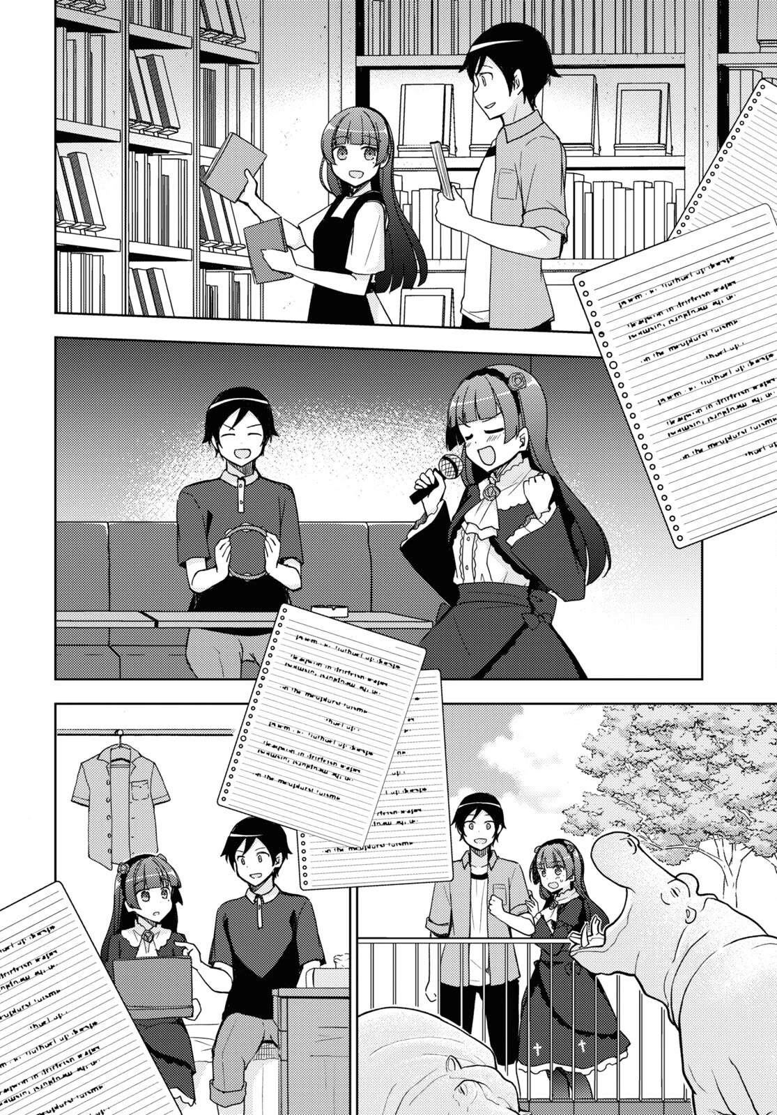 Ore no Imouto ga Konnani Kawaii Wake ga Nai: Kuroneko If Chapter 24 page 14 - Chapter 24