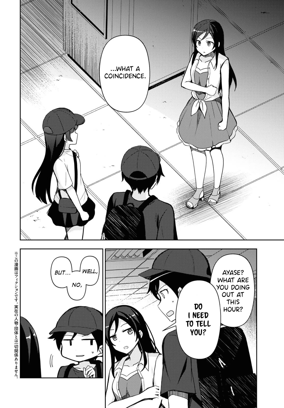 Ore no Imouto ga Konnani Kawaii Wake ga Nai: Kuroneko If Chapter 24 page 2 - Chapter 24