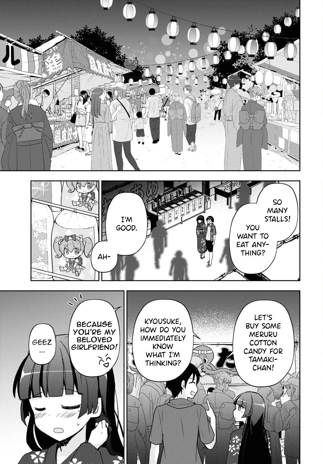 Ore no Imouto ga Konnani Kawaii Wake ga Nai: Kuroneko If Chapter 25 page 17 - Chapter 25