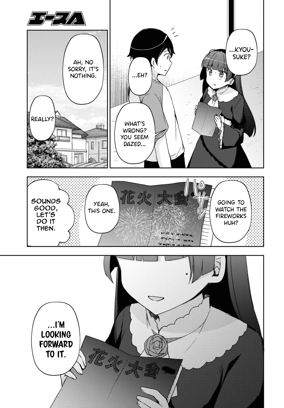 Ore no Imouto ga Konnani Kawaii Wake ga Nai: Kuroneko If Chapter 25 page 7 - Chapter 25