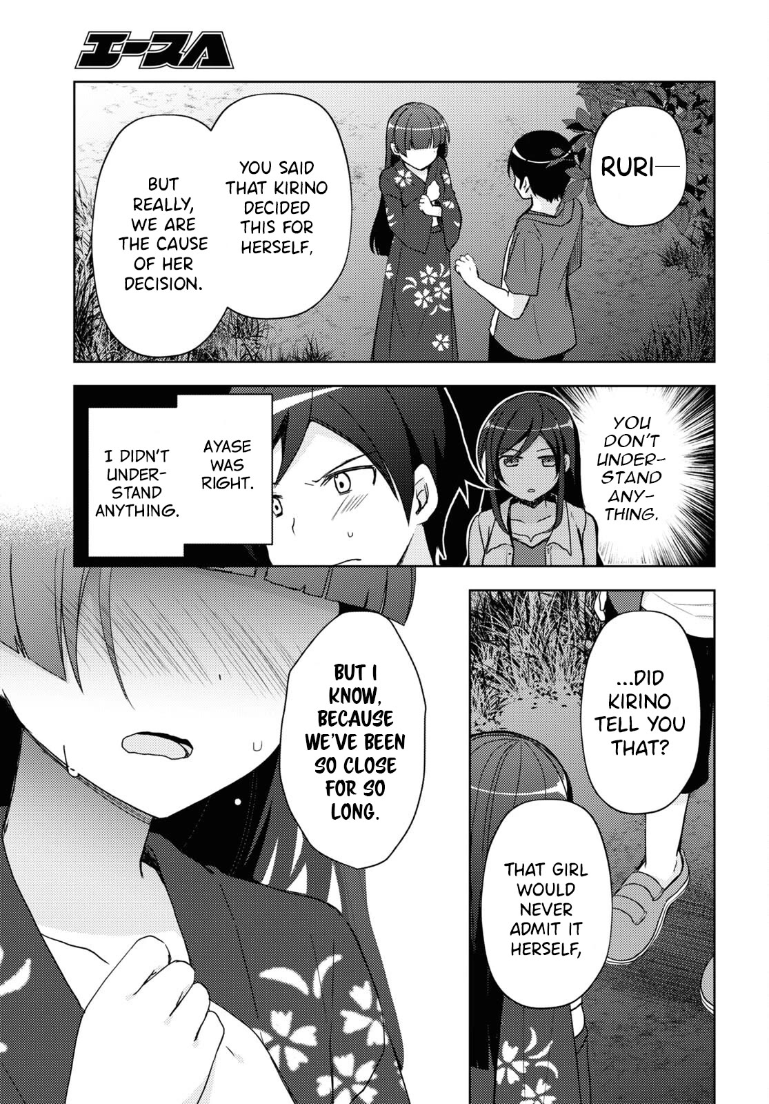Ore no Imouto ga Konnani Kawaii Wake ga Nai: Kuroneko If Chapter 26 page 11 - Chapter 26