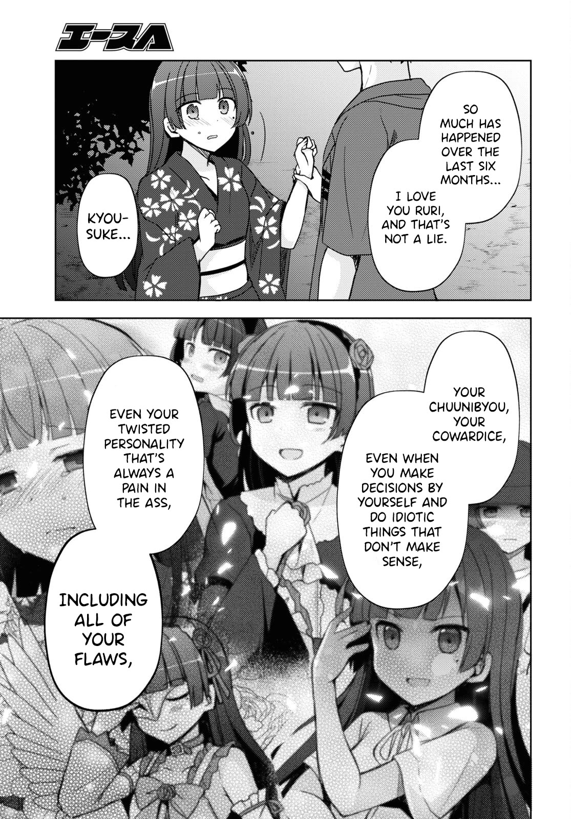 Ore no Imouto ga Konnani Kawaii Wake ga Nai: Kuroneko If Chapter 26 page 15 - Chapter 26