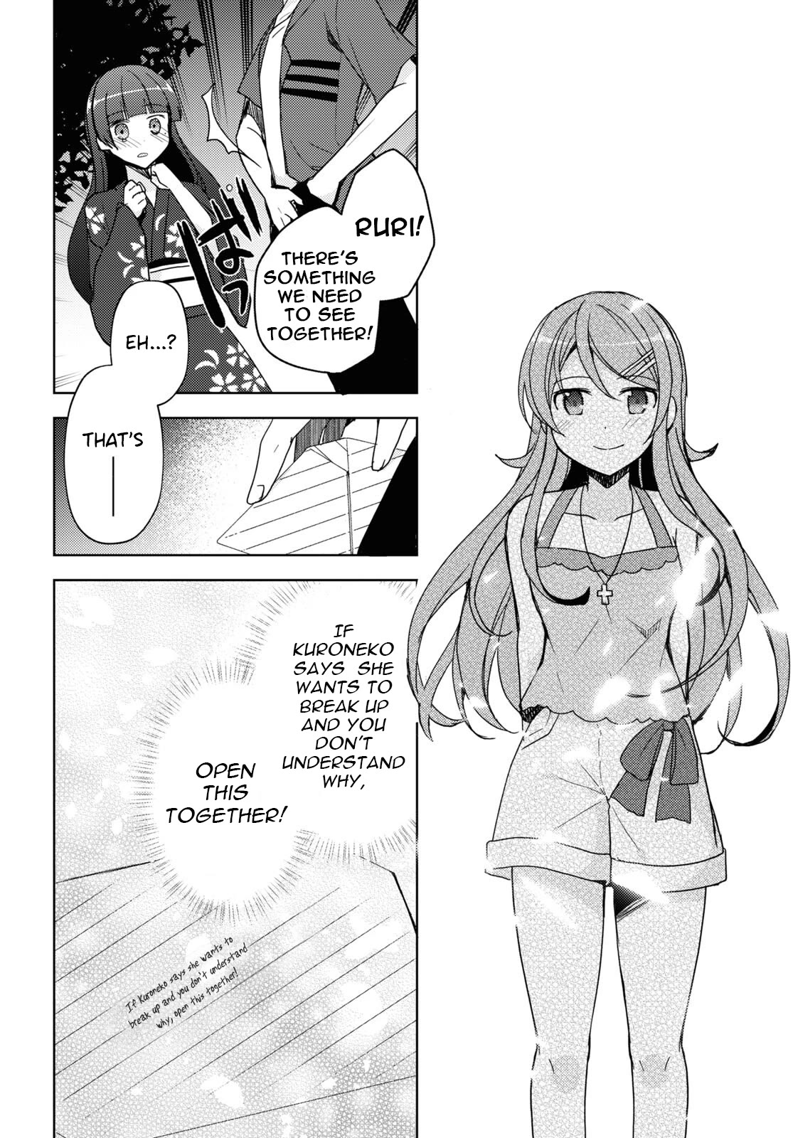 Ore no Imouto ga Konnani Kawaii Wake ga Nai: Kuroneko If Chapter 26 page 6 - Chapter 26