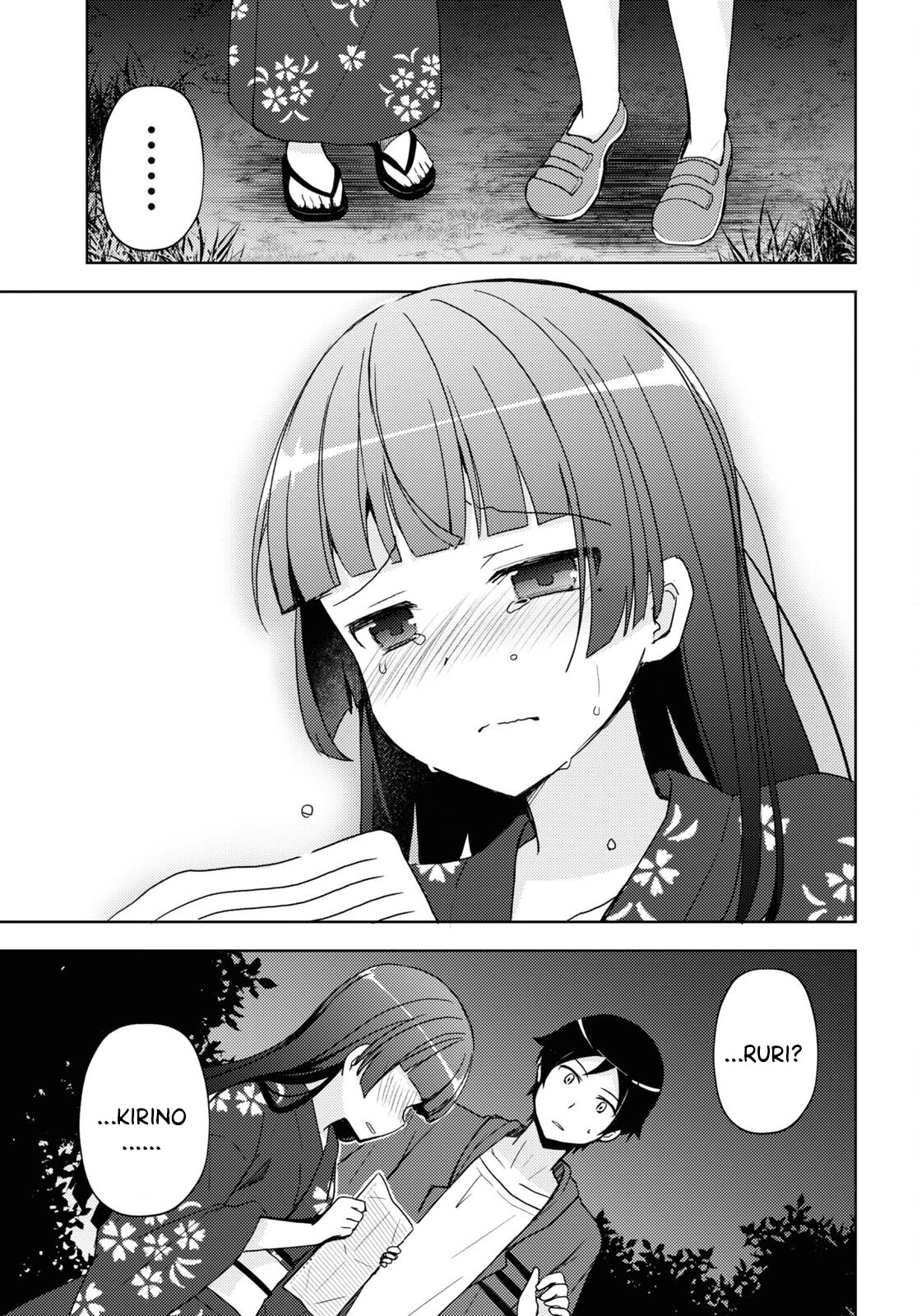 Ore no Imouto ga Konnani Kawaii Wake ga Nai: Kuroneko If Chapter 26 page 9 - Chapter 26