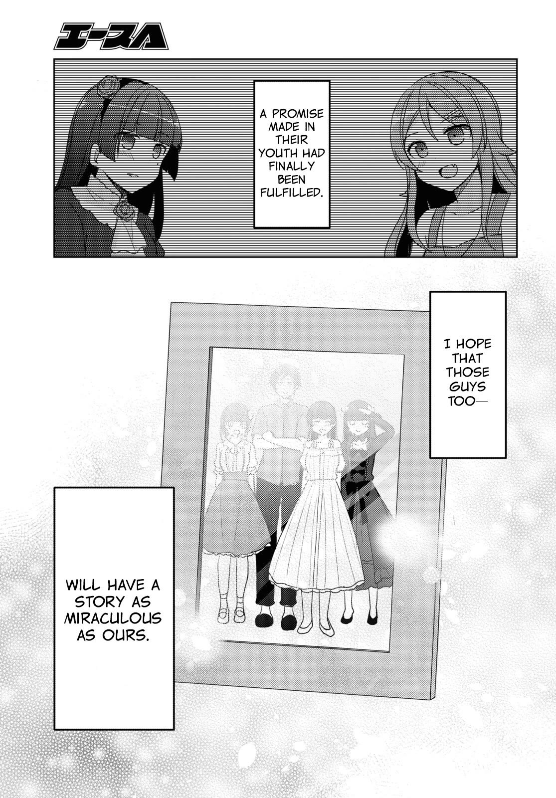 Ore no Imouto ga Konnani Kawaii Wake ga Nai: Kuroneko If Chapter 27 page 13 - Chapter 27 [END]