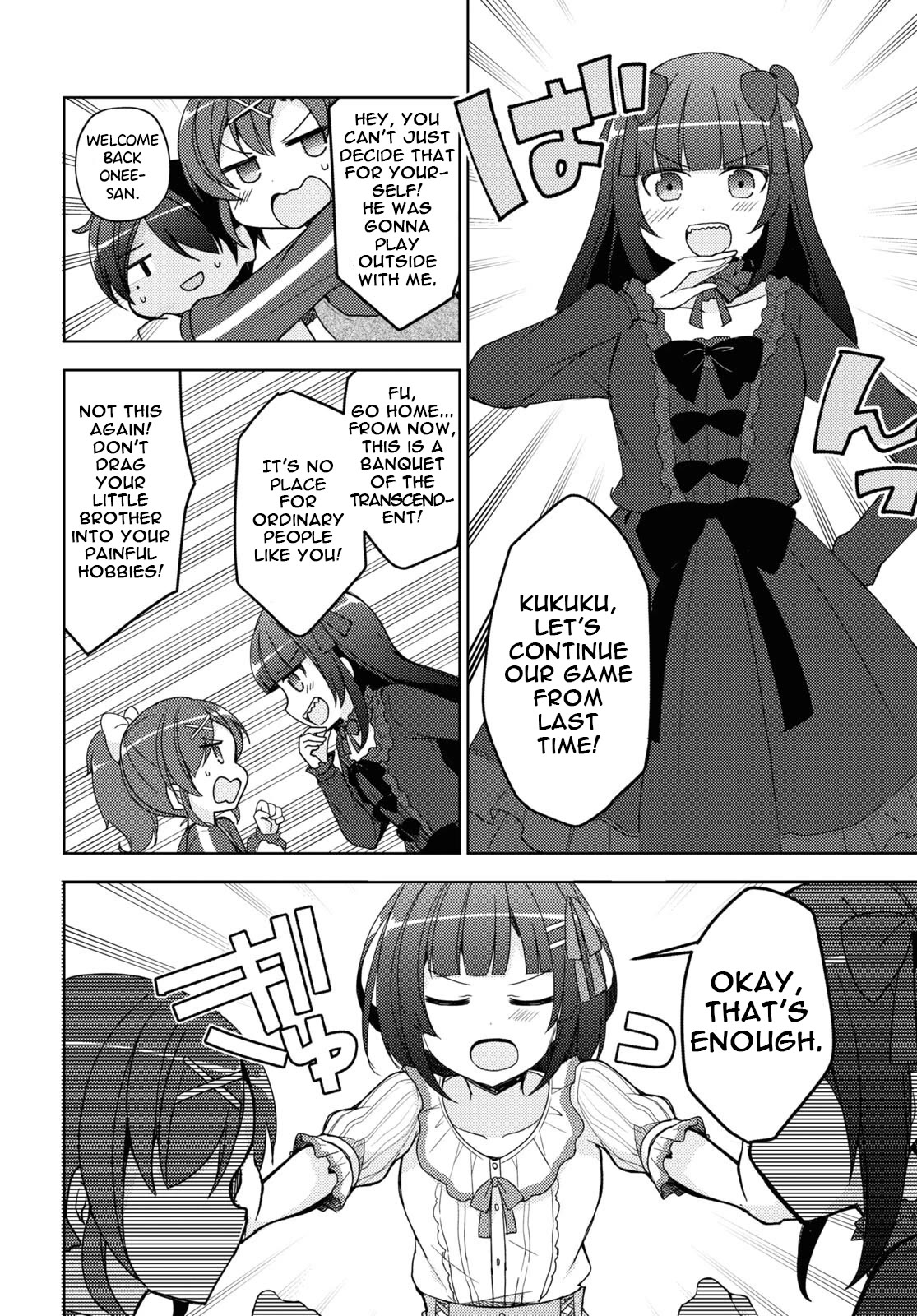 Ore no Imouto ga Konnani Kawaii Wake ga Nai: Kuroneko If Chapter 27 page 16 - Chapter 27 [END]