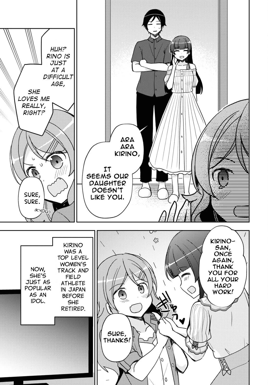 Ore no Imouto ga Konnani Kawaii Wake ga Nai: Kuroneko If Chapter 27 page 3 - Chapter 27 [END]