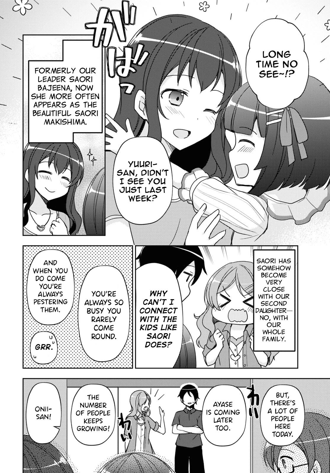 Ore no Imouto ga Konnani Kawaii Wake ga Nai: Kuroneko If Chapter 27 page 6 - Chapter 27 [END]