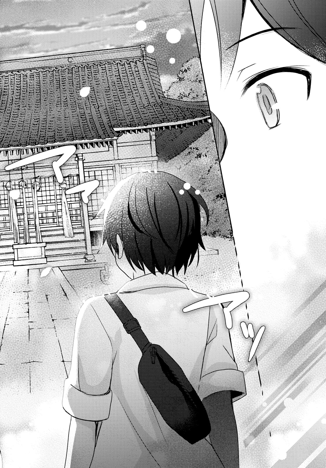 Ore no Imouto ga Konnani Kawaii Wake ga Nai: Kuroneko If Chapter 3 page 16 - Chapter 3