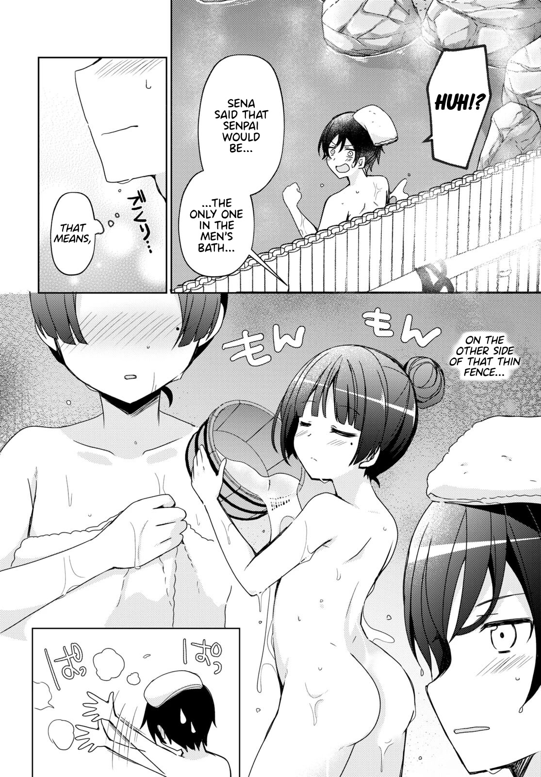 Ore no Imouto ga Konnani Kawaii Wake ga Nai: Kuroneko If Chapter 4 page 14 - Chapter 4