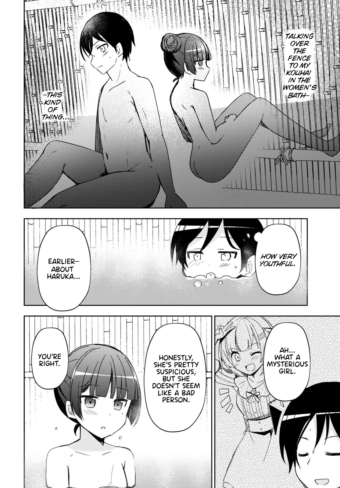 Ore no Imouto ga Konnani Kawaii Wake ga Nai: Kuroneko If Chapter 4 page 16 - Chapter 4