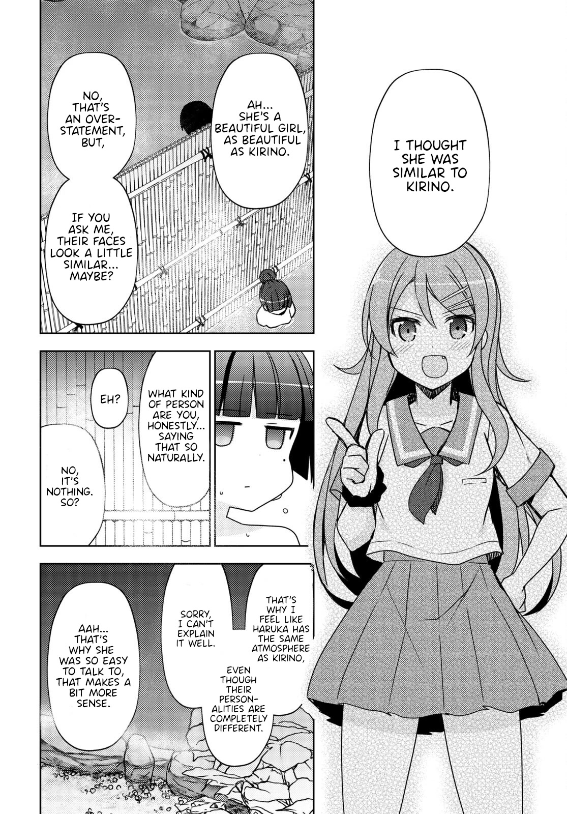 Ore no Imouto ga Konnani Kawaii Wake ga Nai: Kuroneko If Chapter 4 page 20 - Chapter 4