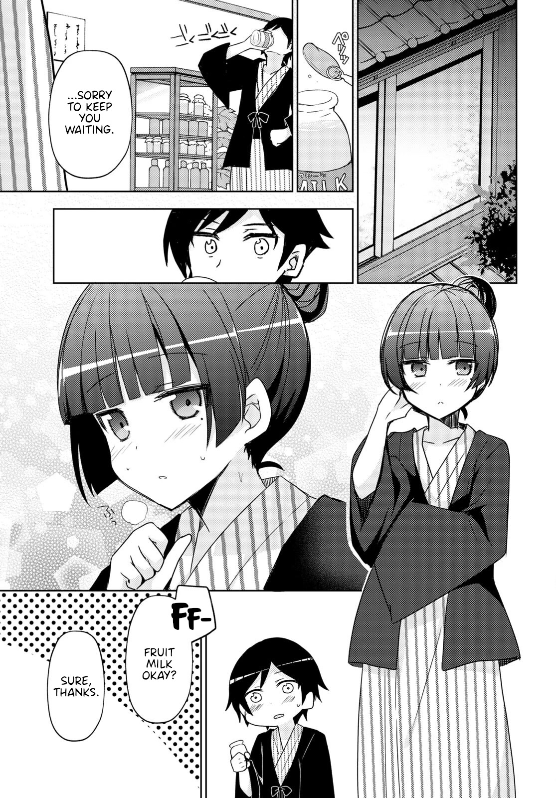 Ore no Imouto ga Konnani Kawaii Wake ga Nai: Kuroneko If Chapter 4 page 23 - Chapter 4