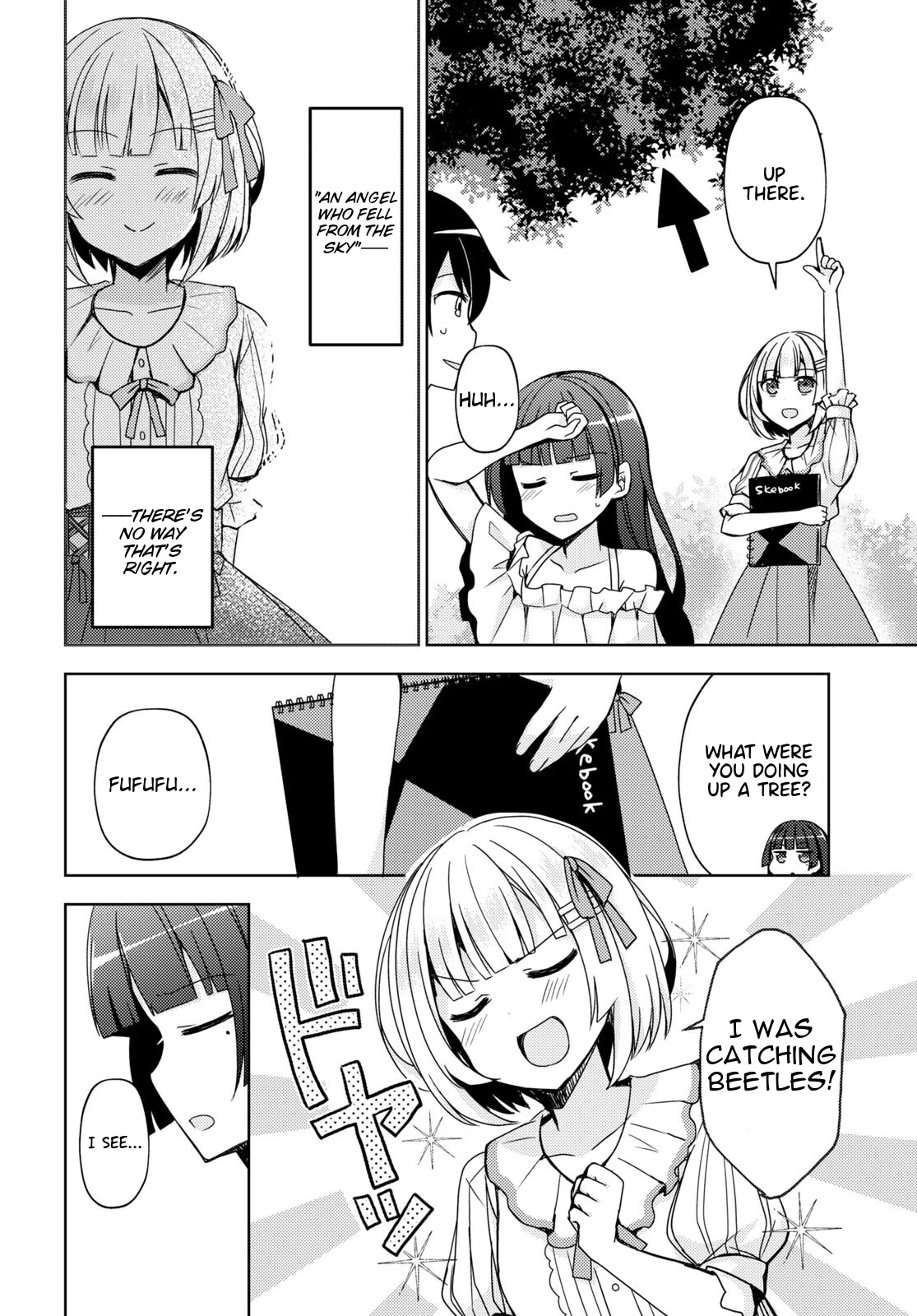 Ore no Imouto ga Konnani Kawaii Wake ga Nai: Kuroneko If Chapter 4 page 4 - Chapter 4