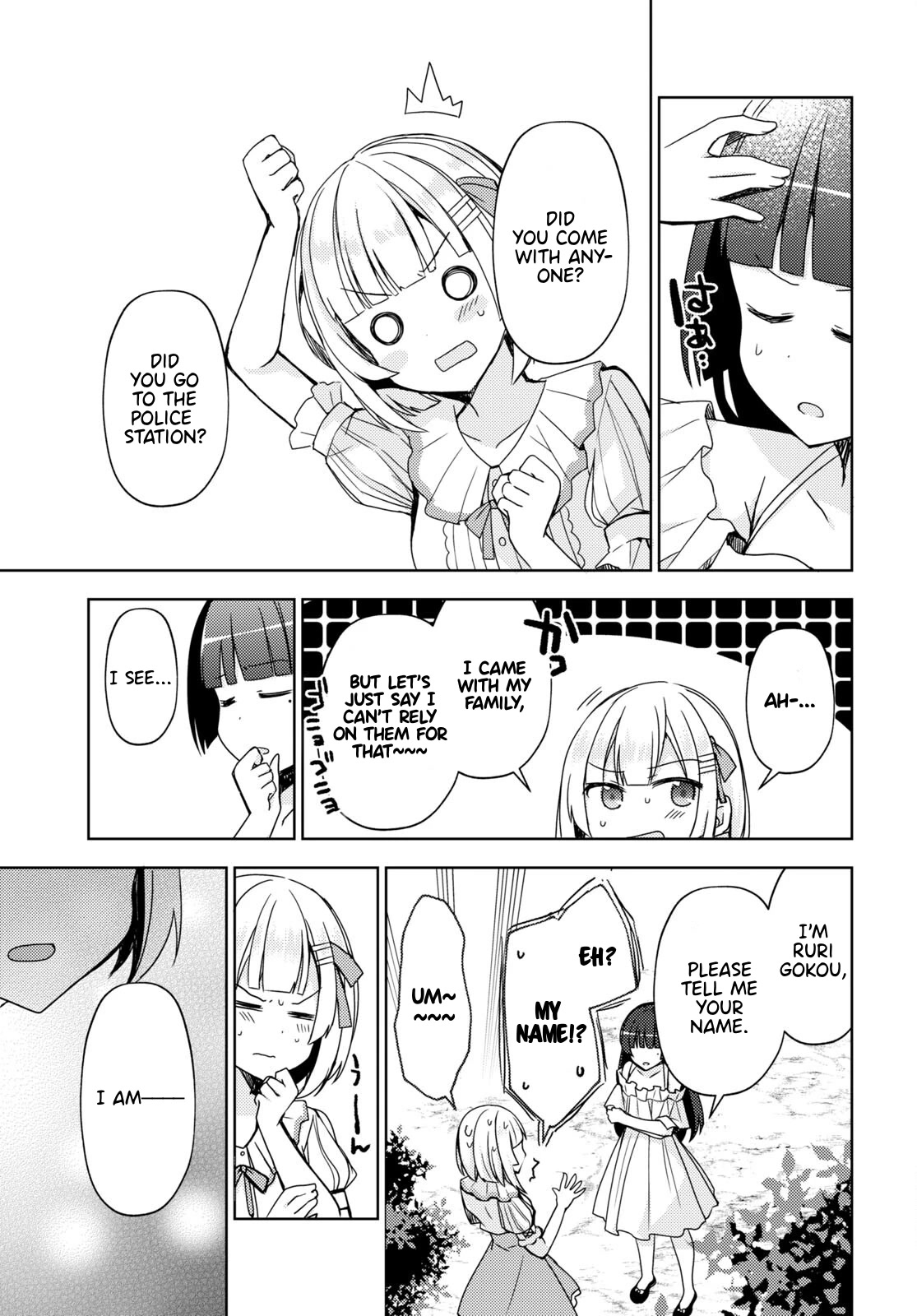 Ore no Imouto ga Konnani Kawaii Wake ga Nai: Kuroneko If Chapter 4 page 7 - Chapter 4
