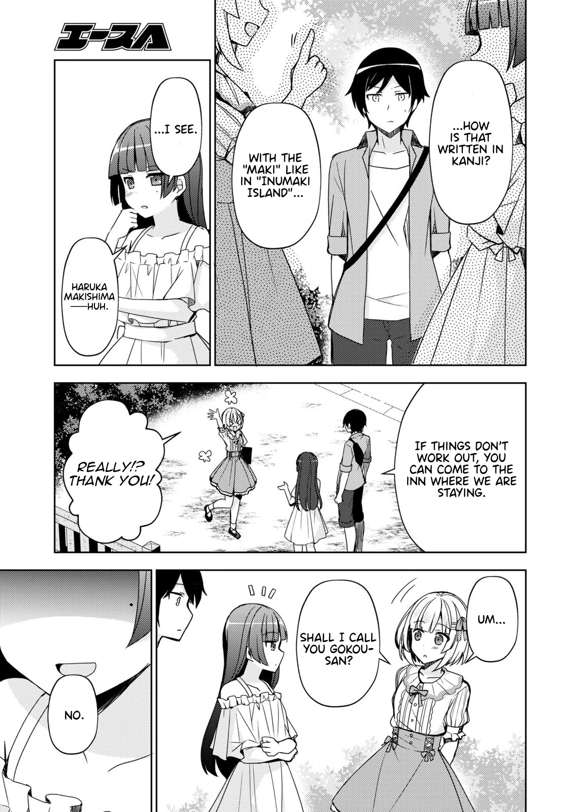 Ore no Imouto ga Konnani Kawaii Wake ga Nai: Kuroneko If Chapter 4 page 9 - Chapter 4