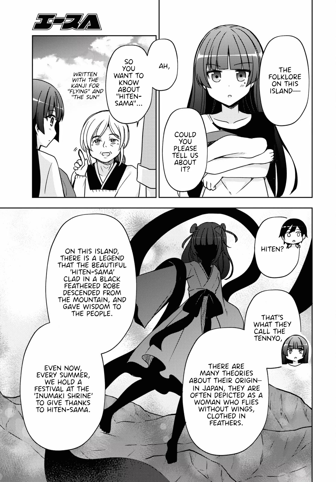 Ore no Imouto ga Konnani Kawaii Wake ga Nai: Kuroneko If Chapter 5 page 15 - Chapter 5