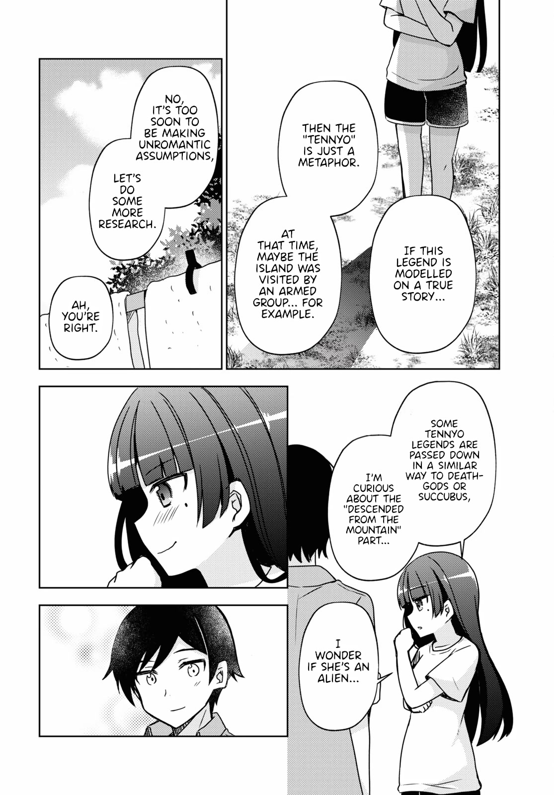 Ore no Imouto ga Konnani Kawaii Wake ga Nai: Kuroneko If Chapter 5 page 18 - Chapter 5