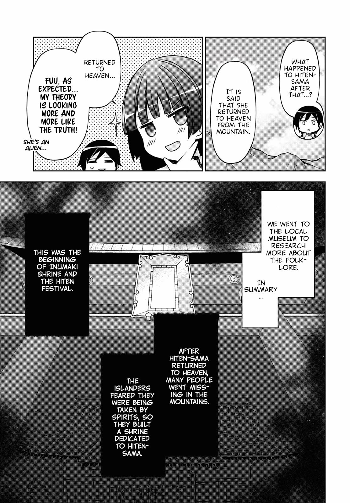 Ore no Imouto ga Konnani Kawaii Wake ga Nai: Kuroneko If Chapter 5 page 19 - Chapter 5
