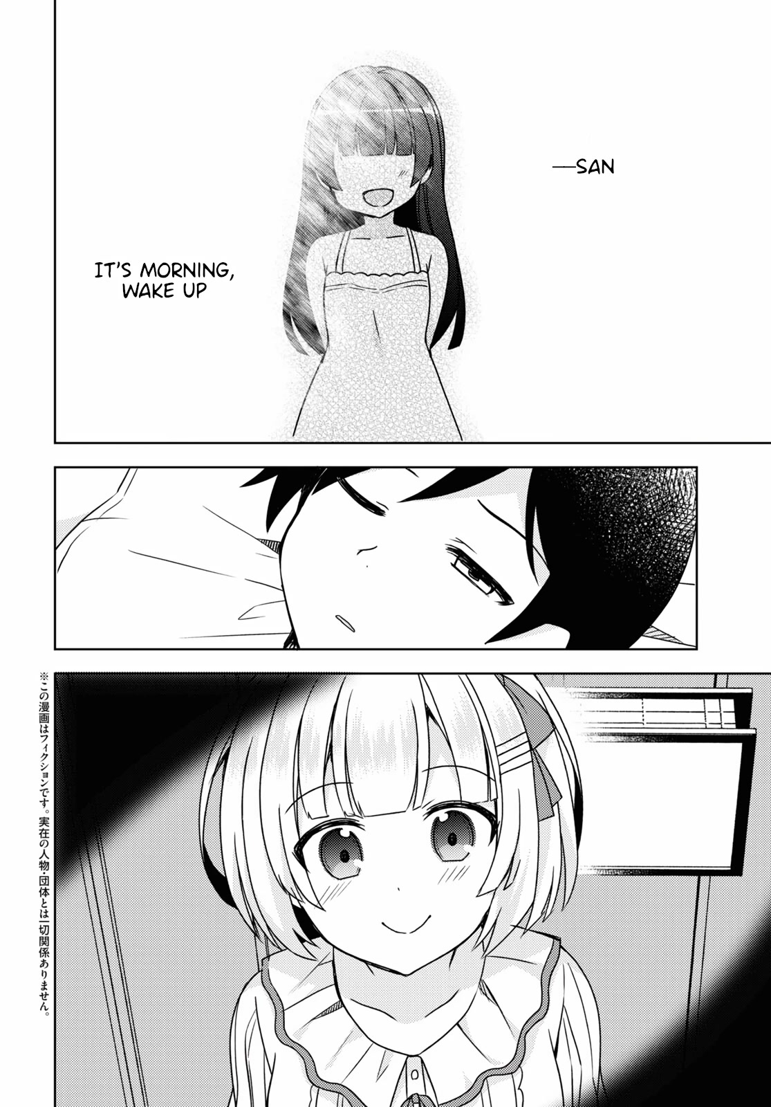 Ore no Imouto ga Konnani Kawaii Wake ga Nai: Kuroneko If Chapter 5 page 2 - Chapter 5
