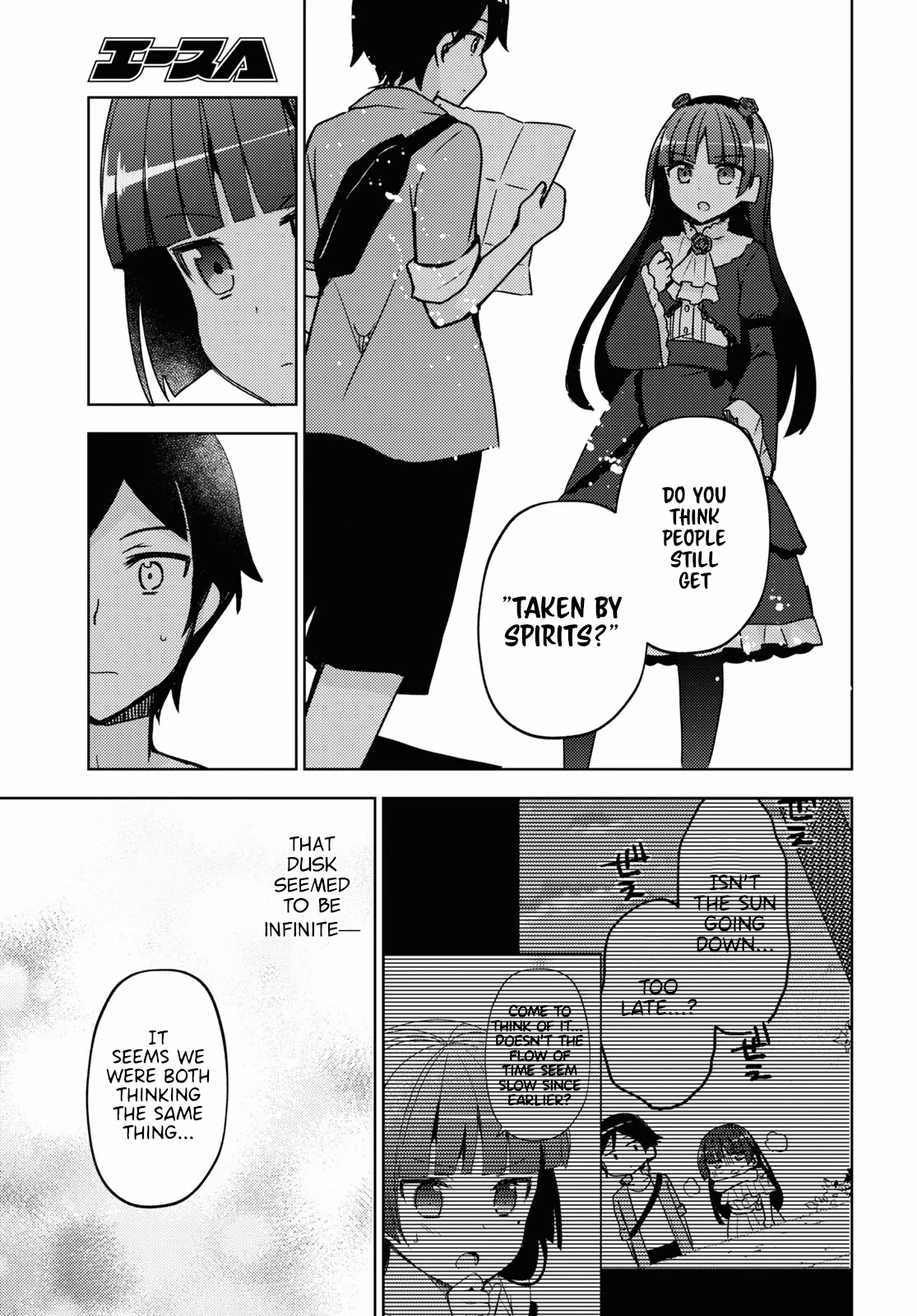 Ore no Imouto ga Konnani Kawaii Wake ga Nai: Kuroneko If Chapter 5 page 21 - Chapter 5