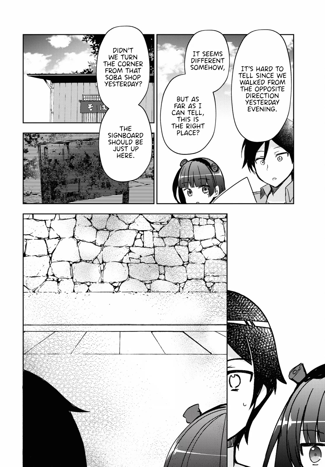 Ore no Imouto ga Konnani Kawaii Wake ga Nai: Kuroneko If Chapter 5 page 24 - Chapter 5