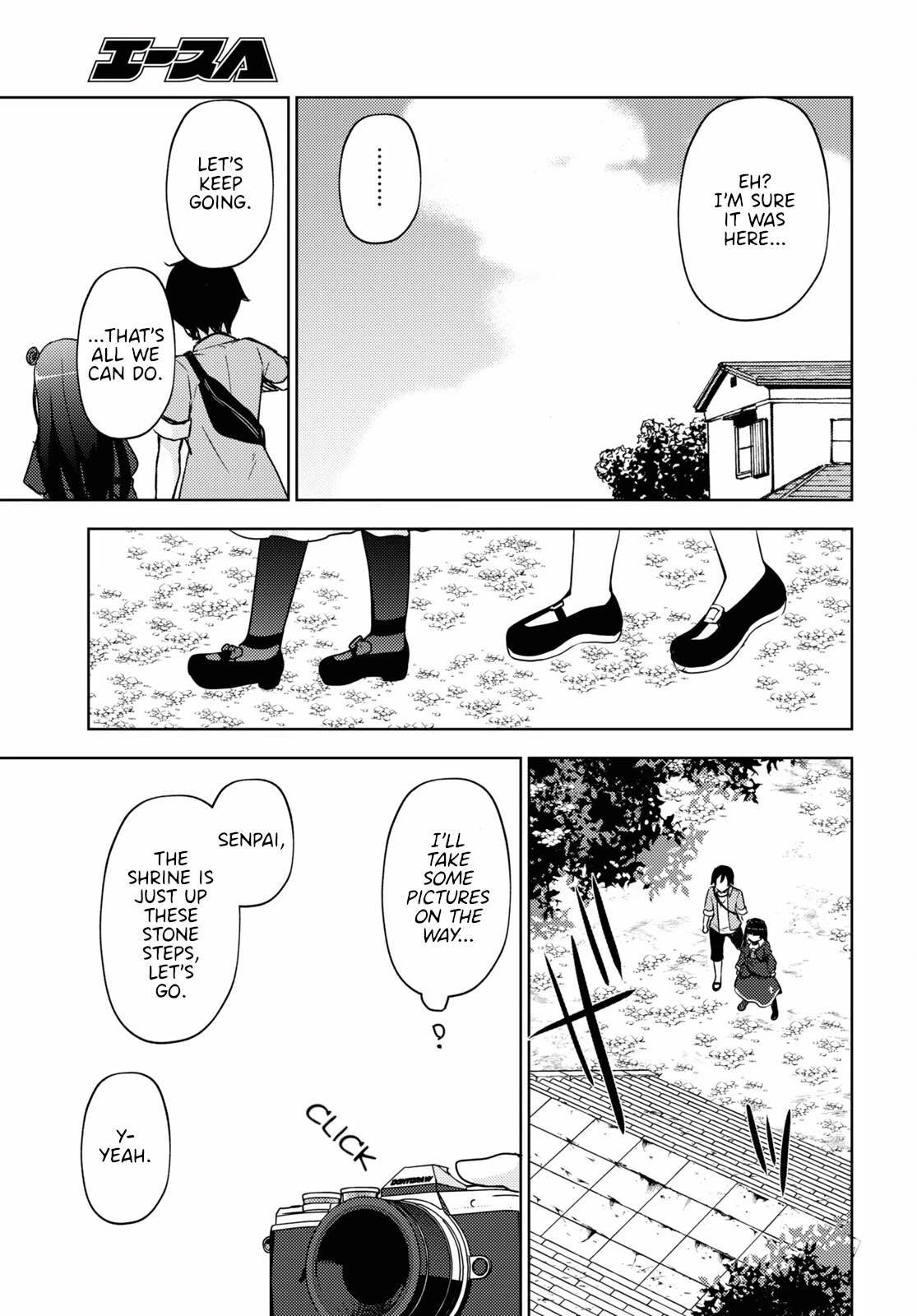 Ore no Imouto ga Konnani Kawaii Wake ga Nai: Kuroneko If Chapter 5 page 25 - Chapter 5